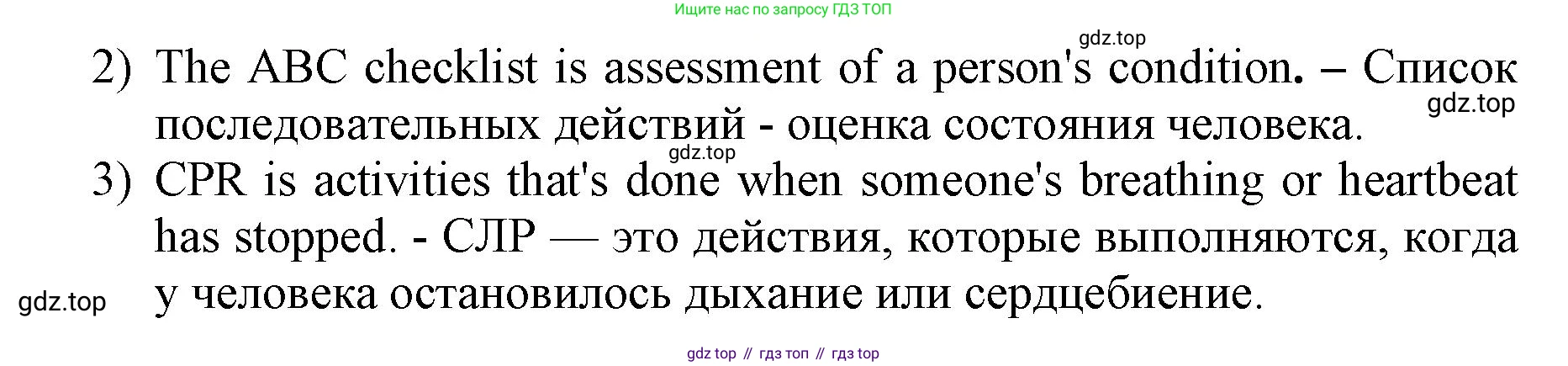 ГДЗ Английский язык (english), 9 класс Учебник (Student's book), авторы: Комарова Юлия Александровна, Ларионова Ирина Владимировна, издательство Русское слово, Москва, 2022, страница 133, номер 3, Решение 2 (продолжение 2)