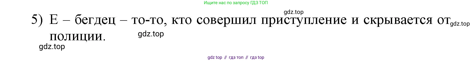 ГДЗ Английский язык (english), 9 класс Учебник (Student's book), авторы: Комарова Юлия Александровна, Ларионова Ирина Владимировна, издательство Русское слово, Москва, 2022, страница 134, номер 1, Решение 2 (продолжение 2)