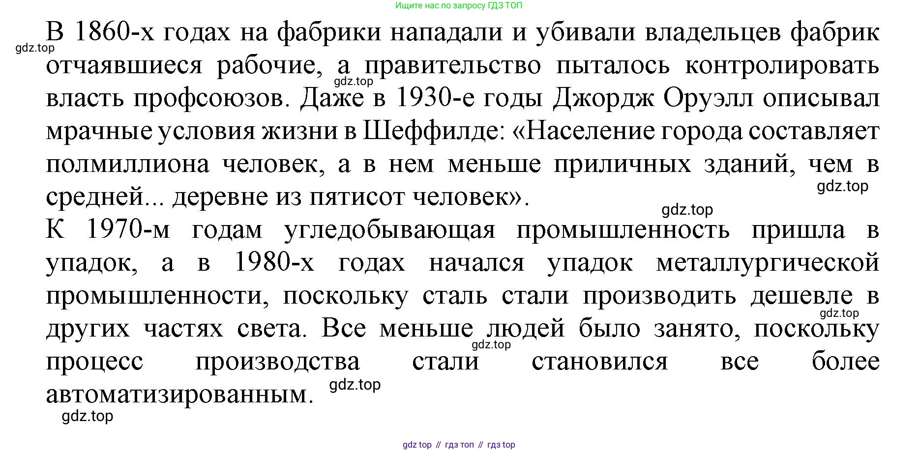 ГДЗ Английский язык (english), 9 класс Учебник (Student's book), авторы: Комарова Юлия Александровна, Ларионова Ирина Владимировна, издательство Русское слово, Москва, 2022, страница 136, номер 3, Решение 2 (продолжение 2)
