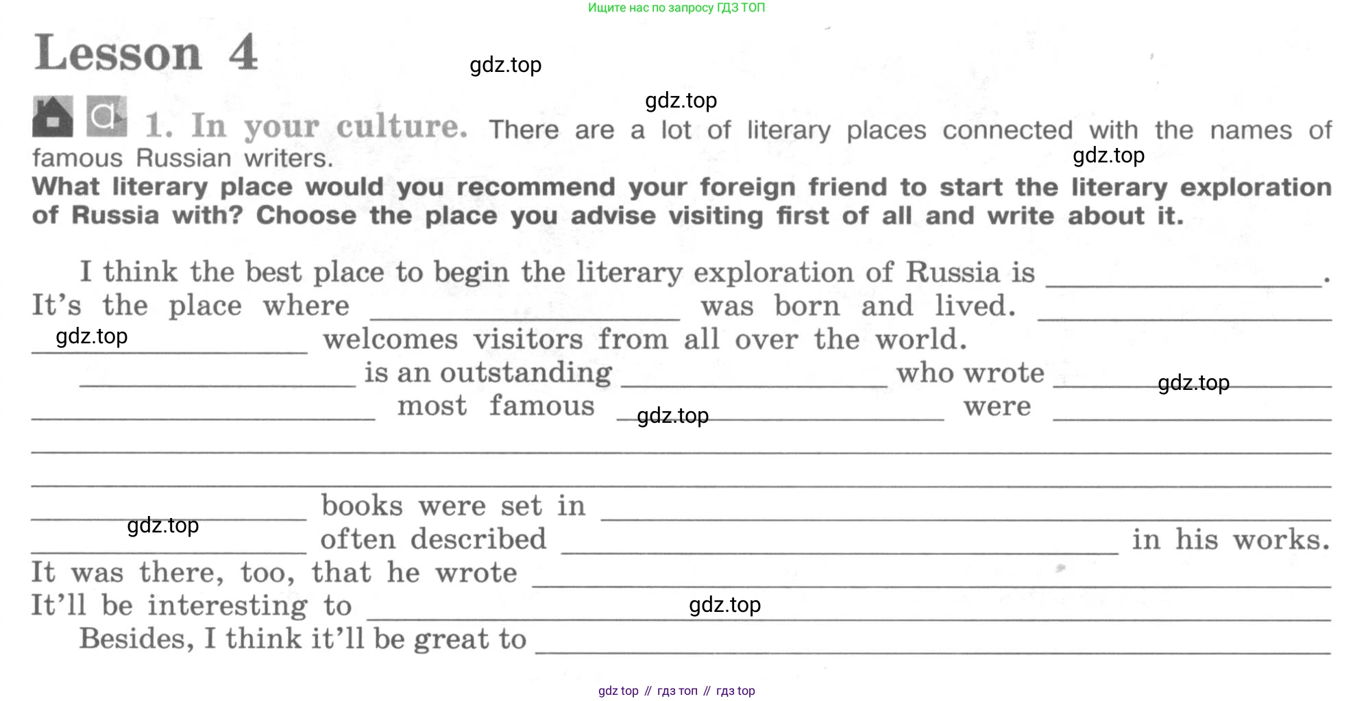 ГДЗ Английский язык (english), 9 класс рабочая тетрадь (activity book), авторы: Кузовлев Владимир Петрович (Kuzovlev Vladimir), Перегудова Эльвира Шакировна, Лапа Наталья Михайловна, Дуванова Ольга Викторовна, Стрельникова Ольга Викторовна (Strelnikova Olga), Кузнецова Елена Вячеславовна, Костина Ирина Павловна, Кобец Юлия Николаевна, издательство Просвещение, Москва, 2019, салатового цвета, страница 10, номер 1, Условие