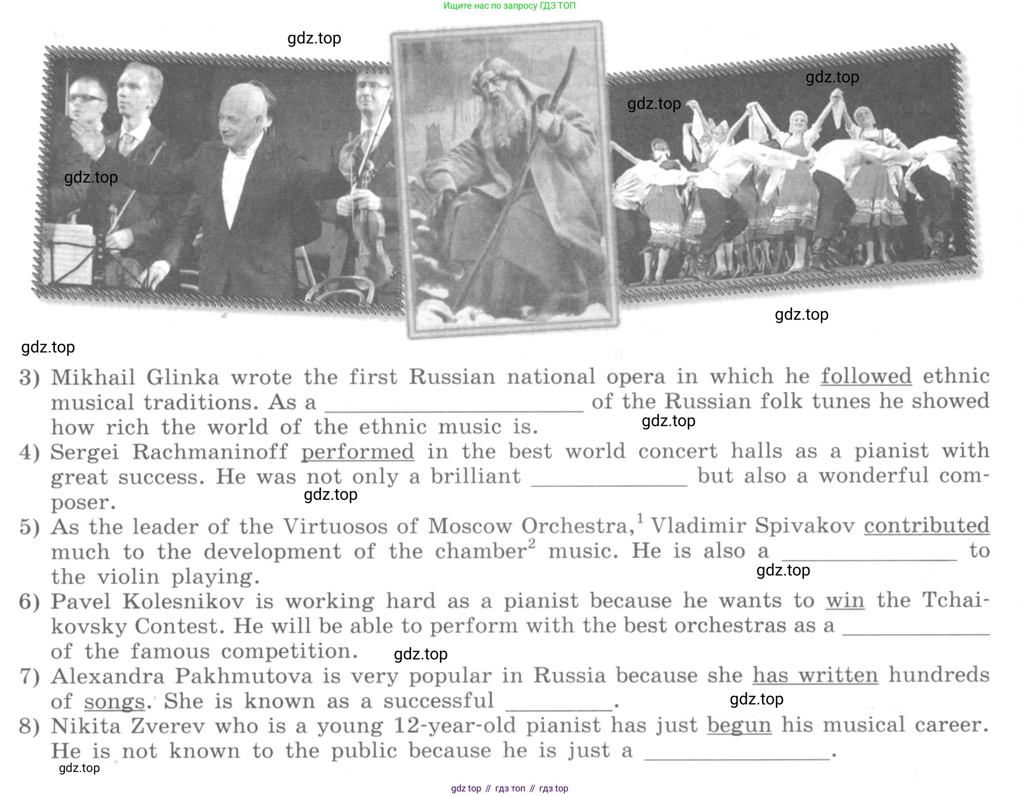 ГДЗ Английский язык (english), 9 класс рабочая тетрадь (activity book), авторы: Кузовлев Владимир Петрович (Kuzovlev Vladimir), Перегудова Эльвира Шакировна, Лапа Наталья Михайловна, Дуванова Ольга Викторовна, Стрельникова Ольга Викторовна (Strelnikova Olga), Кузнецова Елена Вячеславовна, Костина Ирина Павловна, Кобец Юлия Николаевна, издательство Просвещение, Москва, 2019, салатового цвета, страница 24, номер 2, Условие (продолжение 2)