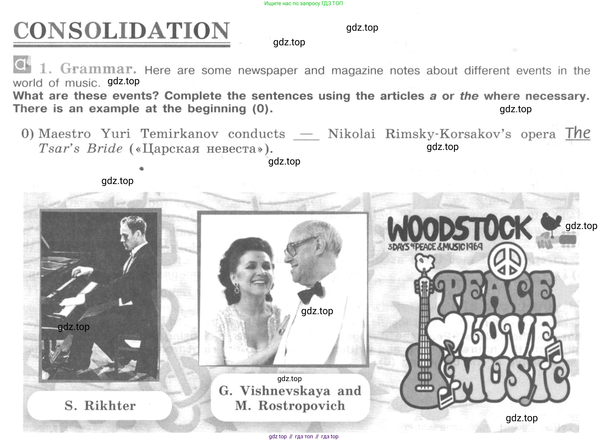 ГДЗ Английский язык (english), 9 класс рабочая тетрадь (activity book), авторы: Кузовлев Владимир Петрович (Kuzovlev Vladimir), Перегудова Эльвира Шакировна, Лапа Наталья Михайловна, Дуванова Ольга Викторовна, Стрельникова Ольга Викторовна (Strelnikova Olga), Кузнецова Елена Вячеславовна, Костина Ирина Павловна, Кобец Юлия Николаевна, издательство Просвещение, Москва, 2019, салатового цвета, страница 33, номер 1, Условие