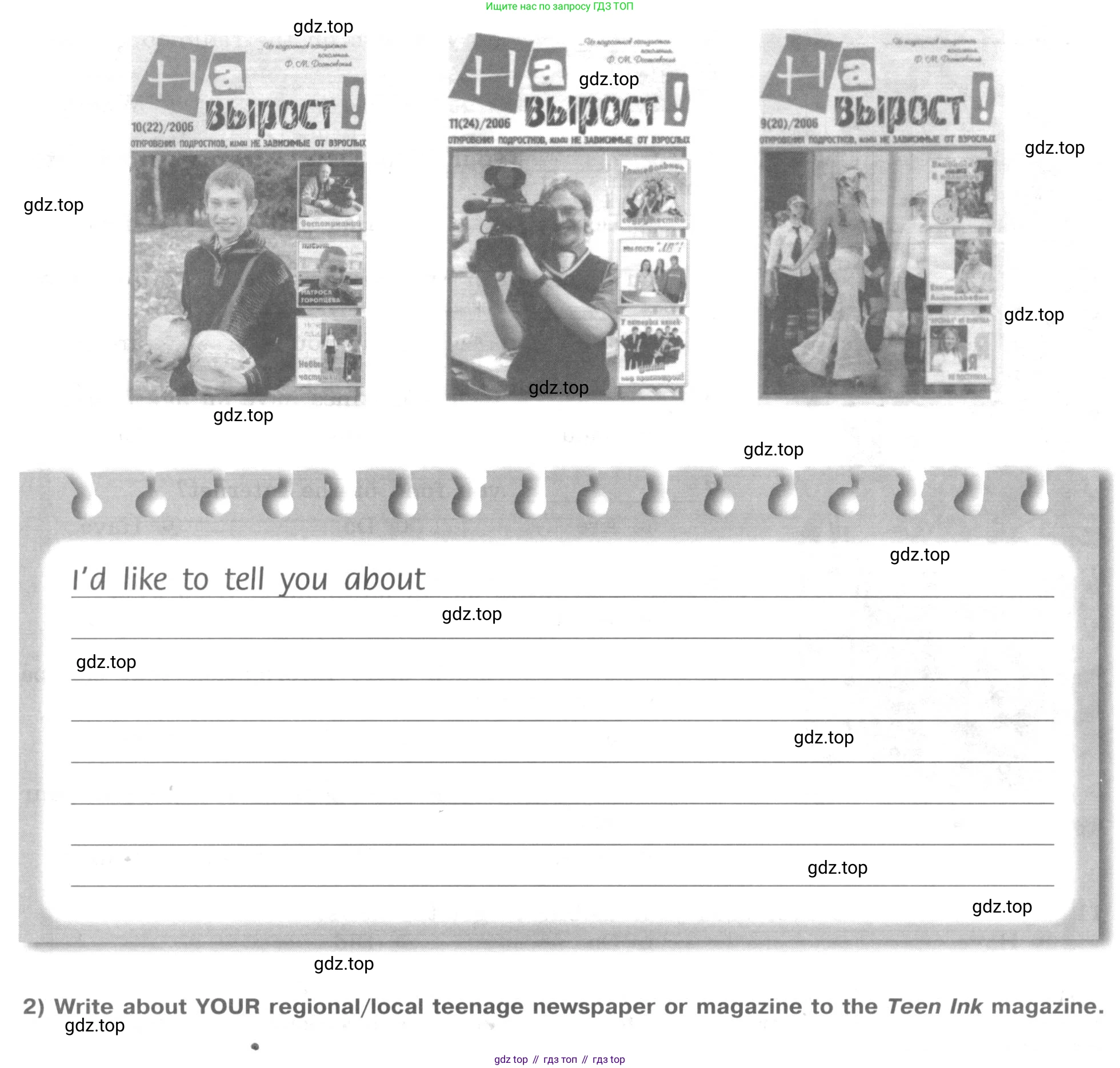 ГДЗ Английский язык (english), 9 класс рабочая тетрадь (activity book), авторы: Кузовлев Владимир Петрович (Kuzovlev Vladimir), Перегудова Эльвира Шакировна, Лапа Наталья Михайловна, Дуванова Ольга Викторовна, Стрельникова Ольга Викторовна (Strelnikova Olga), Кузнецова Елена Вячеславовна, Костина Ирина Павловна, Кобец Юлия Николаевна, издательство Просвещение, Москва, 2019, салатового цвета, страница 54, номер 1, Условие (продолжение 2)