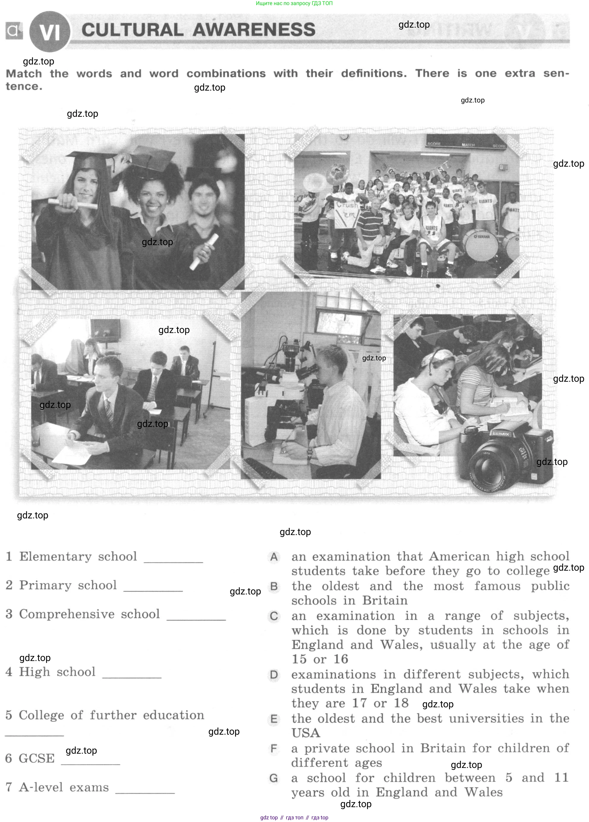 ГДЗ Английский язык (english), 9 класс рабочая тетрадь (activity book), авторы: Кузовлев Владимир Петрович (Kuzovlev Vladimir), Перегудова Эльвира Шакировна, Лапа Наталья Михайловна, Дуванова Ольга Викторовна, Стрельникова Ольга Викторовна (Strelnikova Olga), Кузнецова Елена Вячеславовна, Костина Ирина Павловна, Кобец Юлия Николаевна, издательство Просвещение, Москва, 2019, салатового цвета, страница 88, Условие
