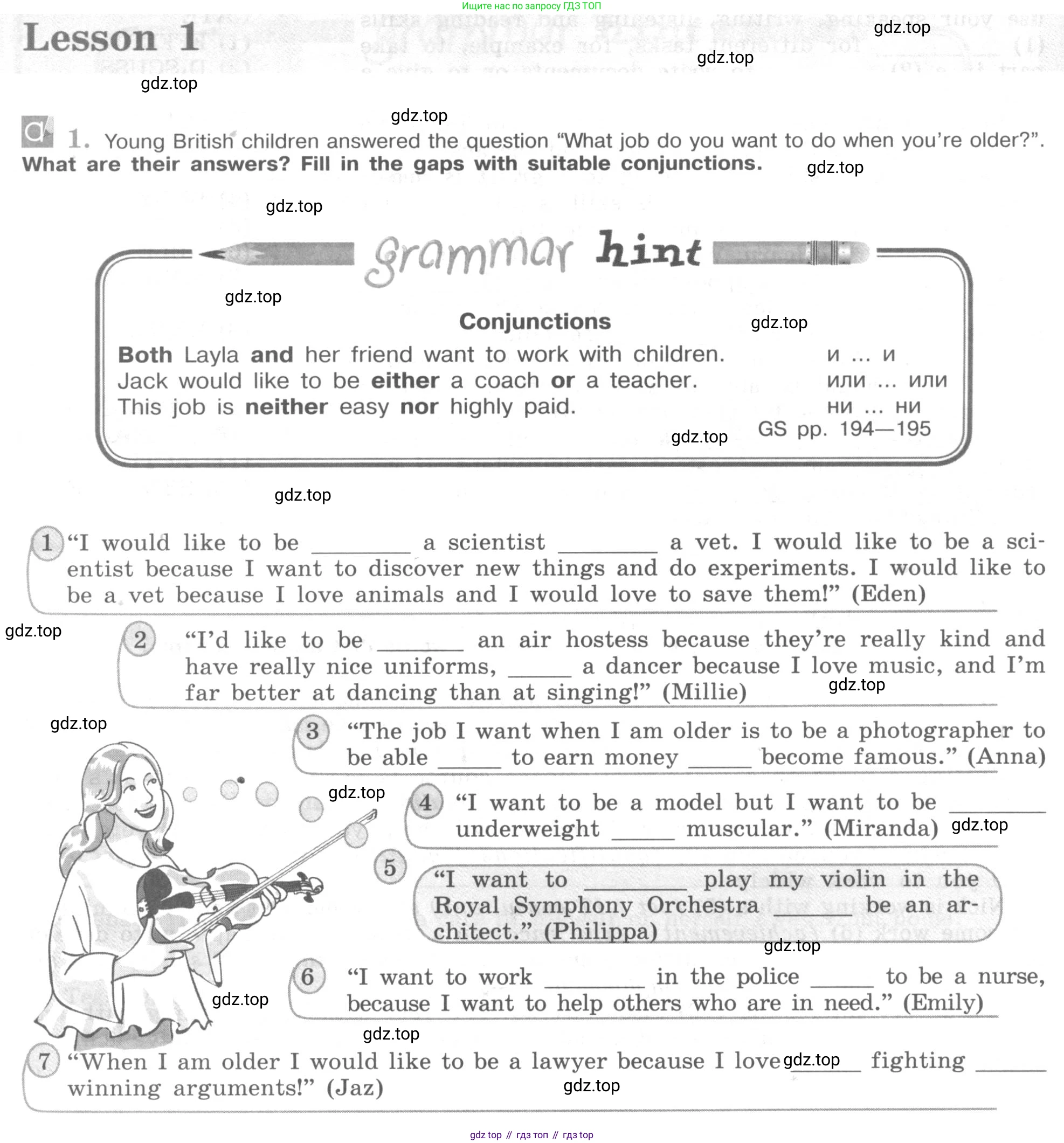 ГДЗ Английский язык (english), 9 класс рабочая тетрадь (activity book), авторы: Кузовлев Владимир Петрович (Kuzovlev Vladimir), Перегудова Эльвира Шакировна, Лапа Наталья Михайловна, Дуванова Ольга Викторовна, Стрельникова Ольга Викторовна (Strelnikova Olga), Кузнецова Елена Вячеславовна, Костина Ирина Павловна, Кобец Юлия Николаевна, издательство Просвещение, Москва, 2019, салатового цвета, страница 91, номер 1, Условие