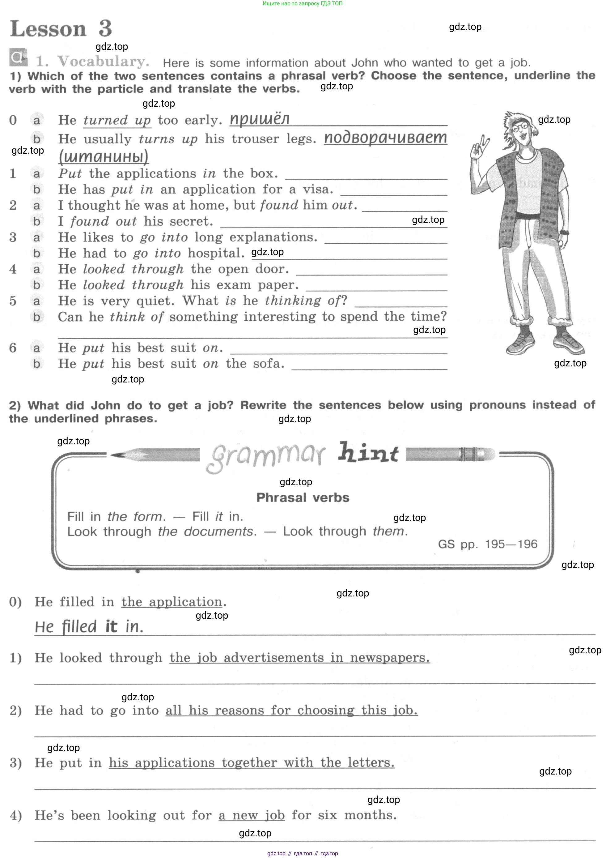 ГДЗ Английский язык (english), 9 класс рабочая тетрадь (activity book), авторы: Кузовлев Владимир Петрович (Kuzovlev Vladimir), Перегудова Эльвира Шакировна, Лапа Наталья Михайловна, Дуванова Ольга Викторовна, Стрельникова Ольга Викторовна (Strelnikova Olga), Кузнецова Елена Вячеславовна, Костина Ирина Павловна, Кобец Юлия Николаевна, издательство Просвещение, Москва, 2019, салатового цвета, страница 95, номер 1, Условие