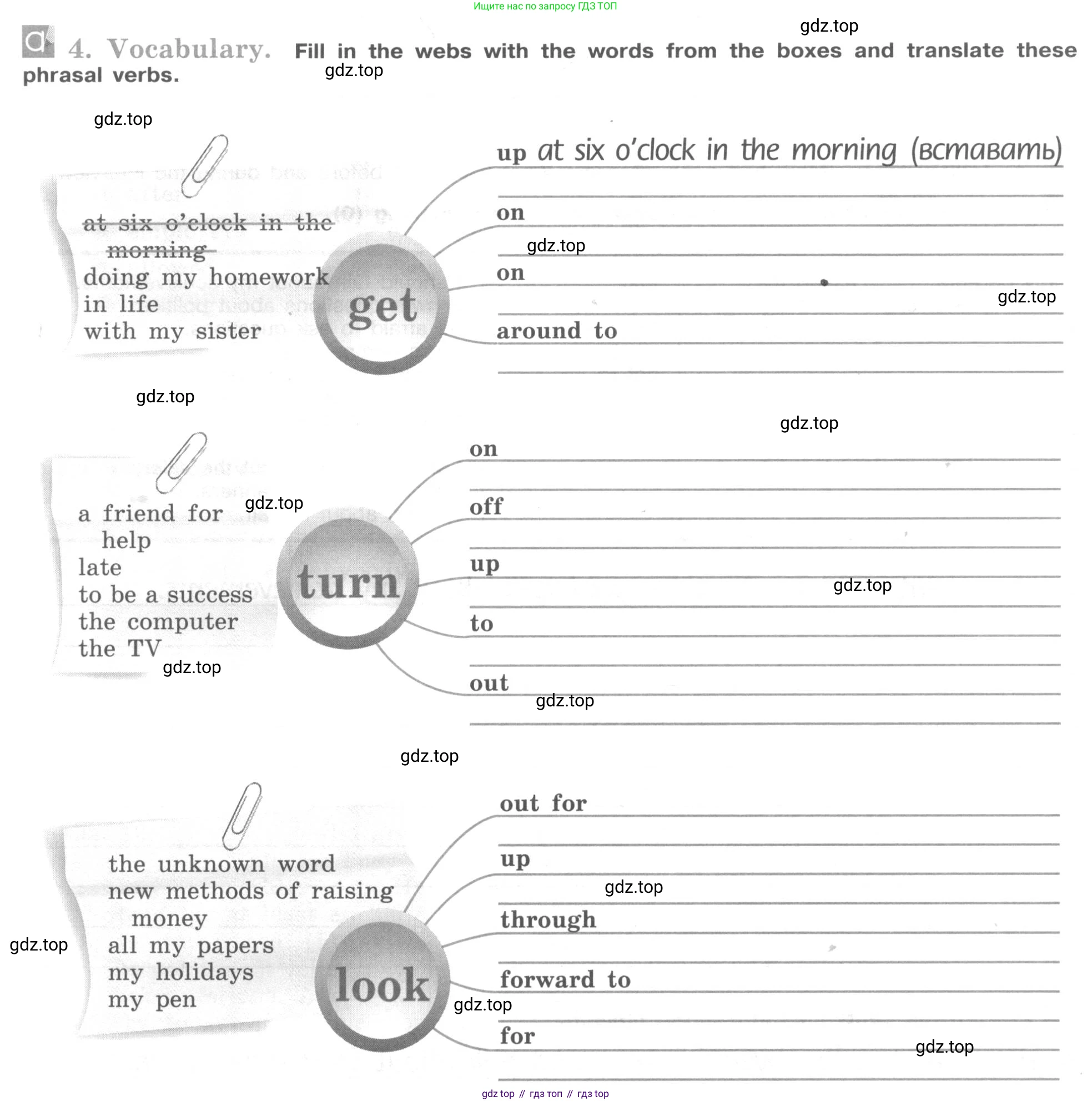 ГДЗ Английский язык (english), 9 класс рабочая тетрадь (activity book), авторы: Кузовлев Владимир Петрович (Kuzovlev Vladimir), Перегудова Эльвира Шакировна, Лапа Наталья Михайловна, Дуванова Ольга Викторовна, Стрельникова Ольга Викторовна (Strelnikova Olga), Кузнецова Елена Вячеславовна, Костина Ирина Павловна, Кобец Юлия Николаевна, издательство Просвещение, Москва, 2019, салатового цвета, страница 104, номер 4, Условие