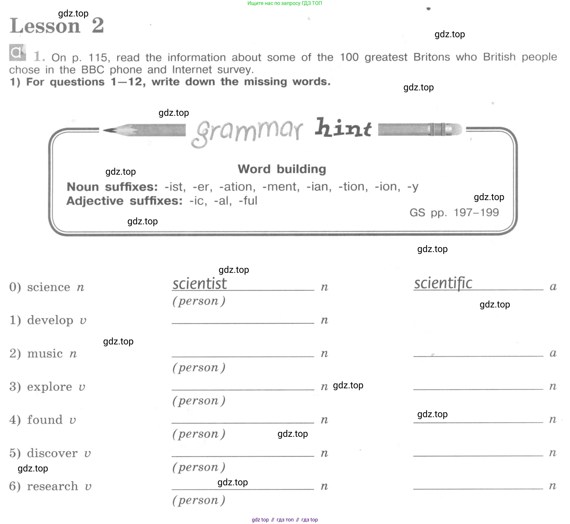 ГДЗ Английский язык (english), 9 класс рабочая тетрадь (activity book), авторы: Кузовлев Владимир Петрович (Kuzovlev Vladimir), Перегудова Эльвира Шакировна, Лапа Наталья Михайловна, Дуванова Ольга Викторовна, Стрельникова Ольга Викторовна (Strelnikova Olga), Кузнецова Елена Вячеславовна, Костина Ирина Павловна, Кобец Юлия Николаевна, издательство Просвещение, Москва, 2019, салатового цвета, страница 114, номер 1, Условие