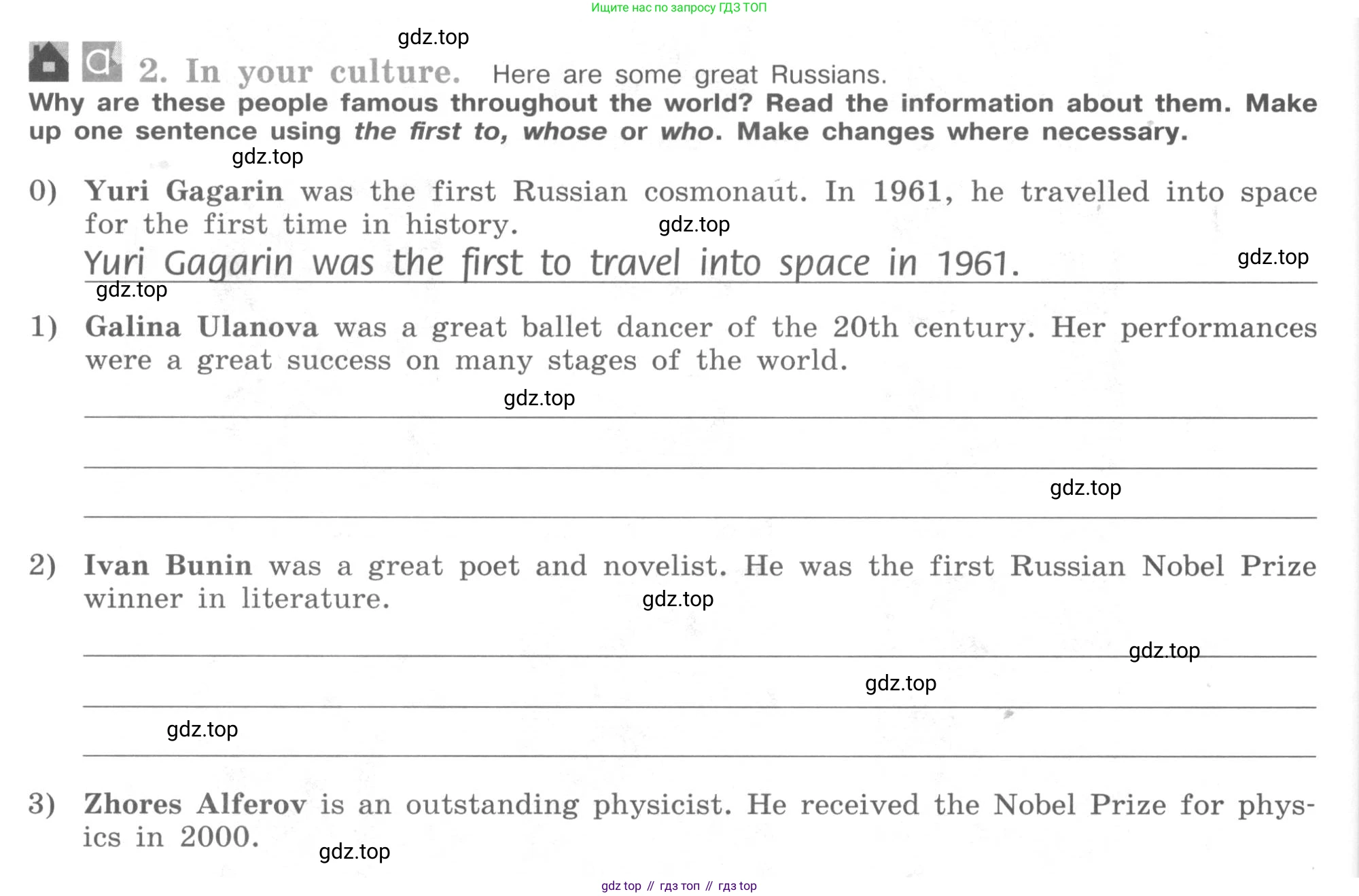 ГДЗ Английский язык (english), 9 класс рабочая тетрадь (activity book), авторы: Кузовлев Владимир Петрович (Kuzovlev Vladimir), Перегудова Эльвира Шакировна, Лапа Наталья Михайловна, Дуванова Ольга Викторовна, Стрельникова Ольга Викторовна (Strelnikova Olga), Кузнецова Елена Вячеславовна, Костина Ирина Павловна, Кобец Юлия Николаевна, издательство Просвещение, Москва, 2019, салатового цвета, страница 116, номер 2, Условие