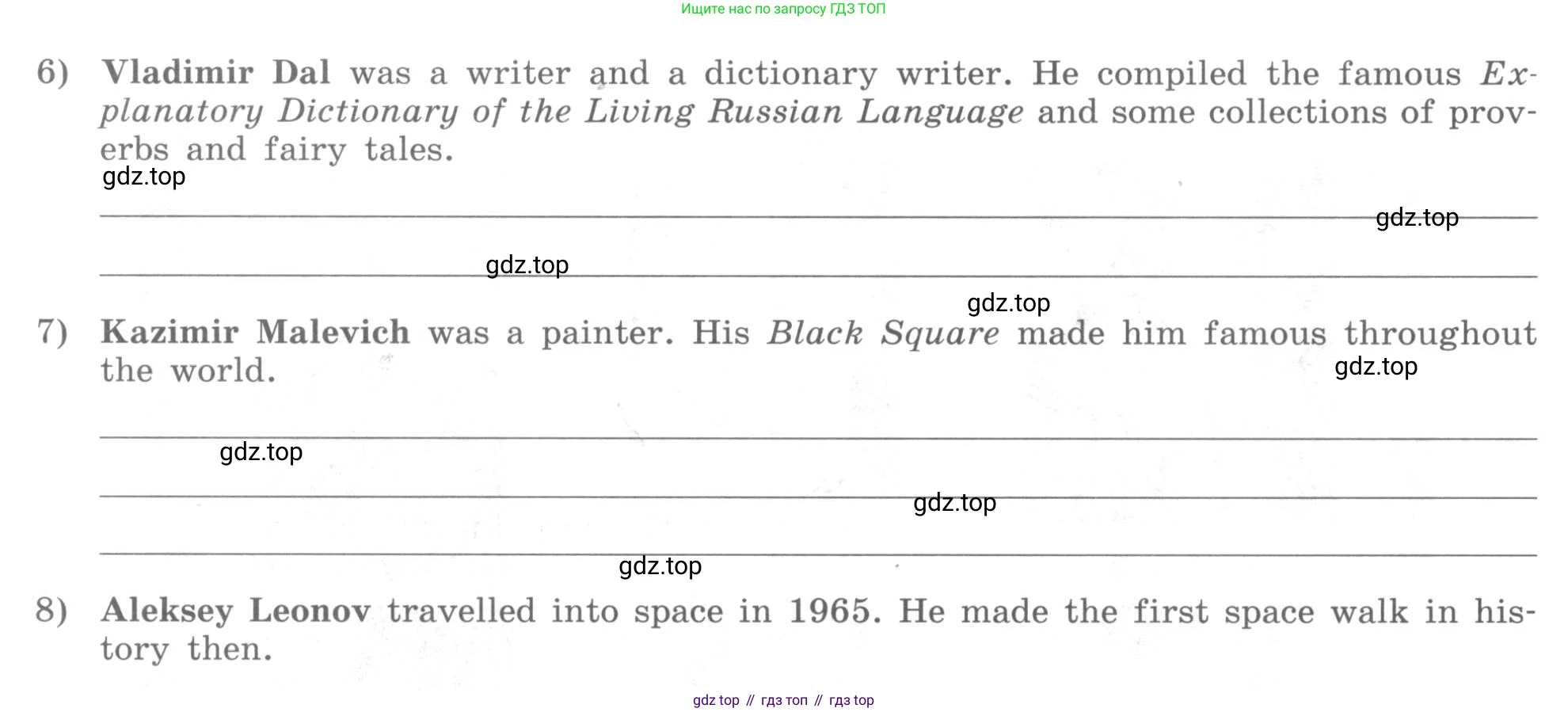 ГДЗ Английский язык (english), 9 класс рабочая тетрадь (activity book), авторы: Кузовлев Владимир Петрович (Kuzovlev Vladimir), Перегудова Эльвира Шакировна, Лапа Наталья Михайловна, Дуванова Ольга Викторовна, Стрельникова Ольга Викторовна (Strelnikova Olga), Кузнецова Елена Вячеславовна, Костина Ирина Павловна, Кобец Юлия Николаевна, издательство Просвещение, Москва, 2019, салатового цвета, страница 116, номер 2, Условие (продолжение 3)
