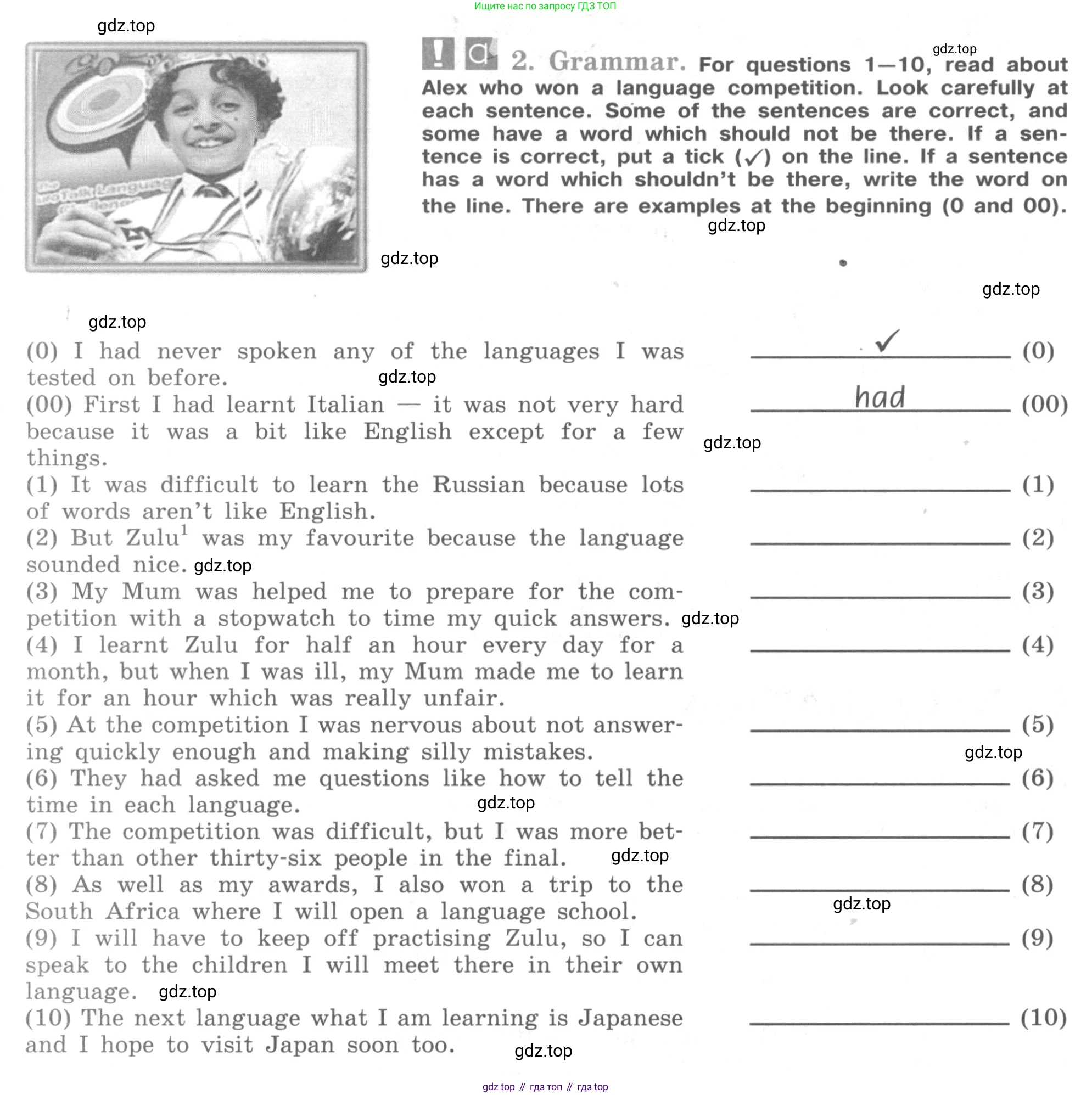 ГДЗ Английский язык (english), 9 класс рабочая тетрадь (activity book), авторы: Кузовлев Владимир Петрович (Kuzovlev Vladimir), Перегудова Эльвира Шакировна, Лапа Наталья Михайловна, Дуванова Ольга Викторовна, Стрельникова Ольга Викторовна (Strelnikova Olga), Кузнецова Елена Вячеславовна, Костина Ирина Павловна, Кобец Юлия Николаевна, издательство Просвещение, Москва, 2019, салатового цвета, страница 124, номер 2, Условие