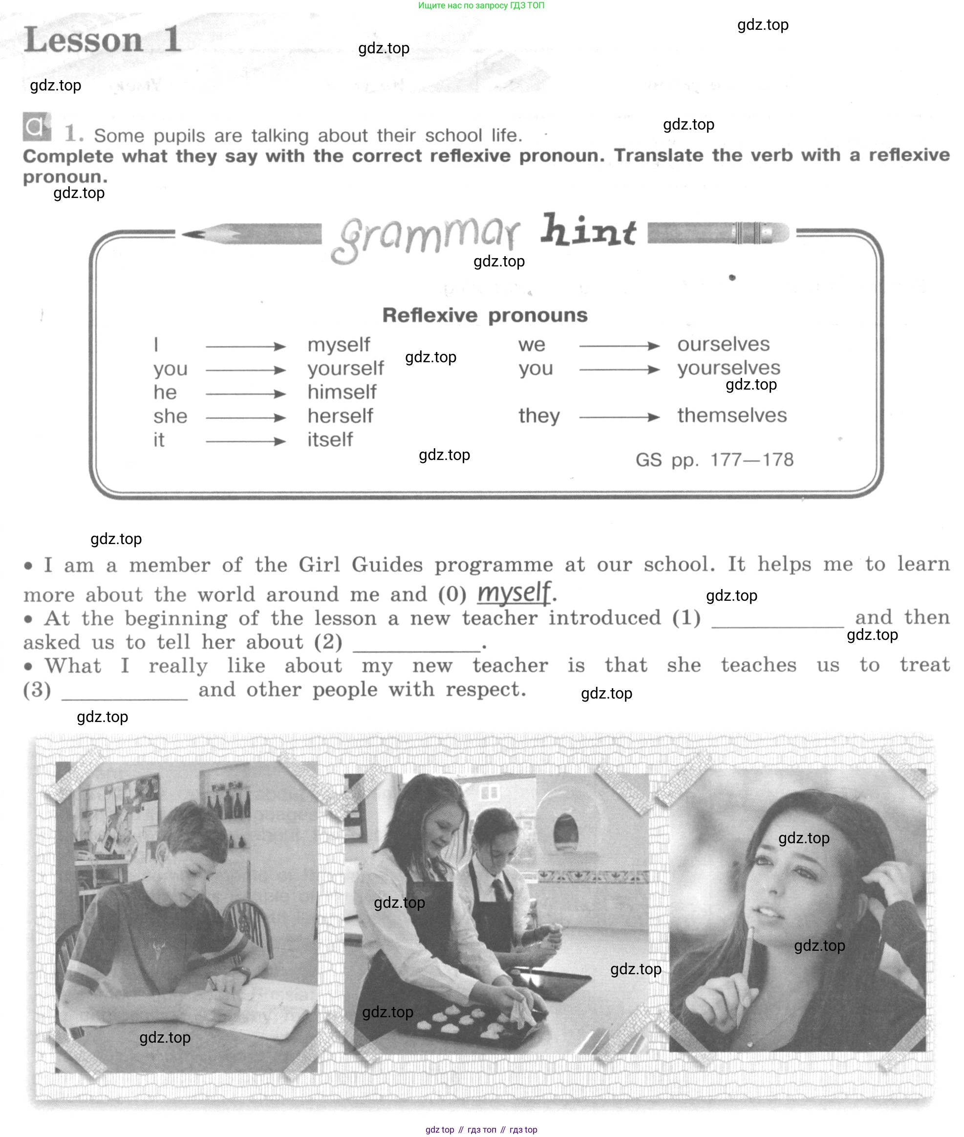ГДЗ Английский язык (english), 9 класс рабочая тетрадь (activity book), авторы: Кузовлев Владимир Петрович (Kuzovlev Vladimir), Перегудова Эльвира Шакировна, Лапа Наталья Михайловна, Дуванова Ольга Викторовна, Стрельникова Ольга Викторовна (Strelnikova Olga), Кузнецова Елена Вячеславовна, Костина Ирина Павловна, Кобец Юлия Николаевна, издательство Просвещение, Москва, 2019, салатового цвета, страница 134, номер 1, Условие