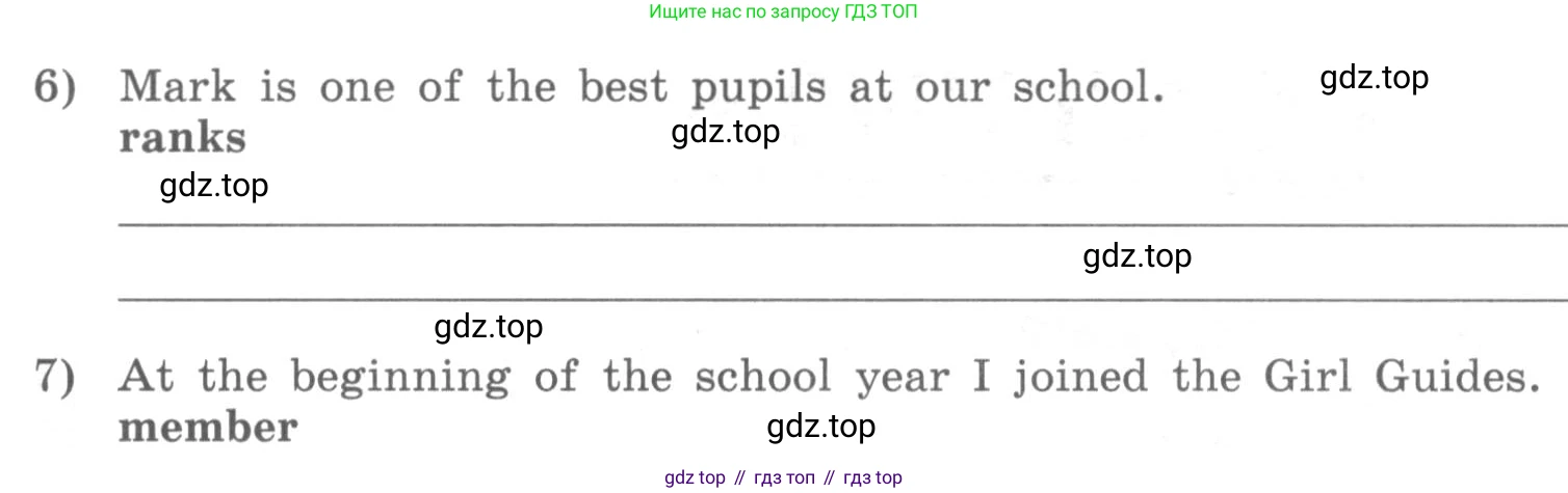 ГДЗ Английский язык (english), 9 класс рабочая тетрадь (activity book), авторы: Кузовлев Владимир Петрович (Kuzovlev Vladimir), Перегудова Эльвира Шакировна, Лапа Наталья Михайловна, Дуванова Ольга Викторовна, Стрельникова Ольга Викторовна (Strelnikova Olga), Кузнецова Елена Вячеславовна, Костина Ирина Павловна, Кобец Юлия Николаевна, издательство Просвещение, Москва, 2019, салатового цвета, страница 140, номер 3, Условие (продолжение 2)
