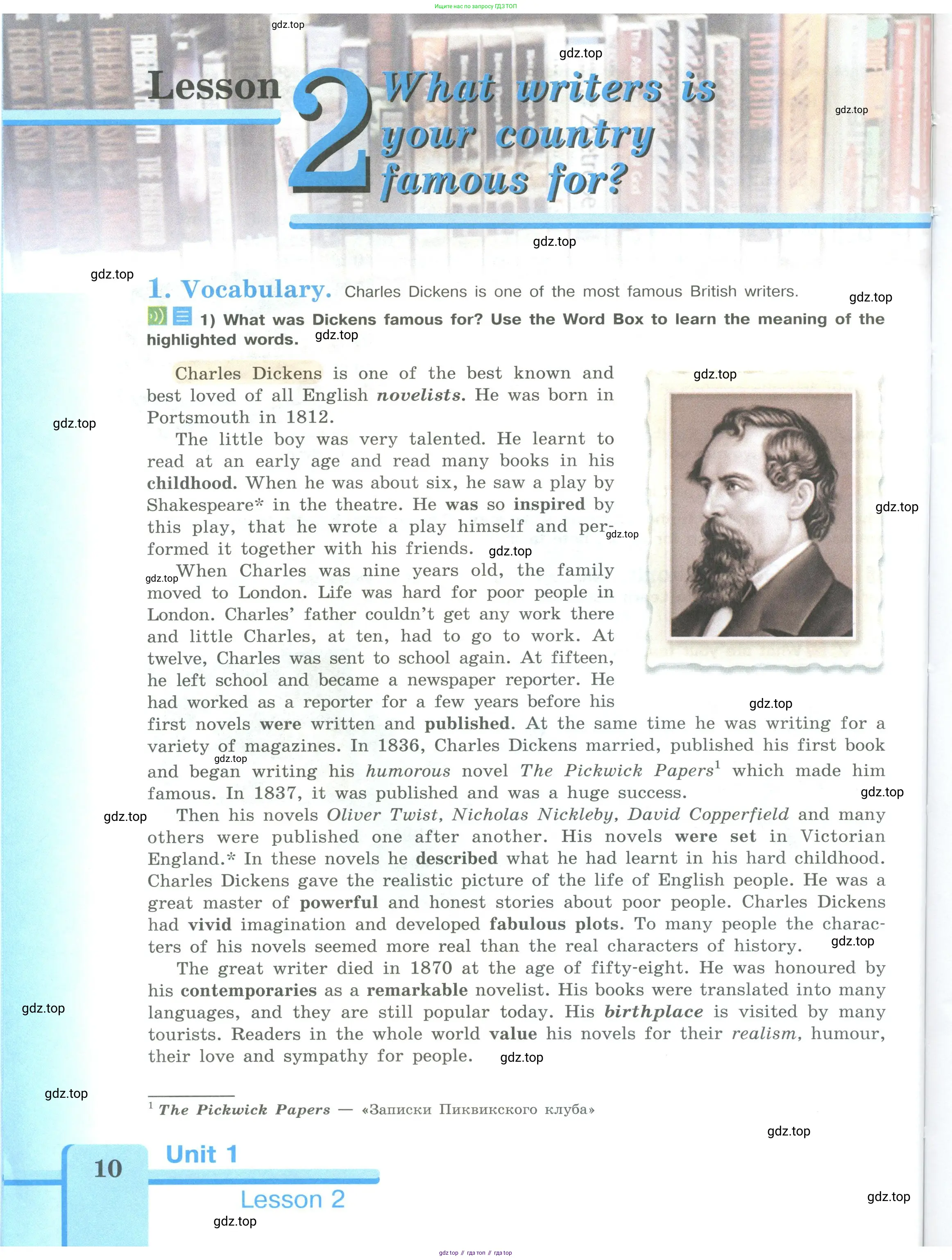 Английский язык (english), 9 класс Учебник (Student's book), авторы: Кузовлев Владимир Петрович (Kuzovlev Vladimir), Лапа Наталья Михайловна, Перегудова Эльвира Шакировна, Дуванова Ольга Викторовна, Стрельникова Ольга Викторовна (Strelnikova Olga), Кузнецова Елена Вячеславовна, Костина Ирина Павловна, Кобец Юлия Николаевна, издательство Просвещение, Москва, 2019, салатового цвета, страница 10