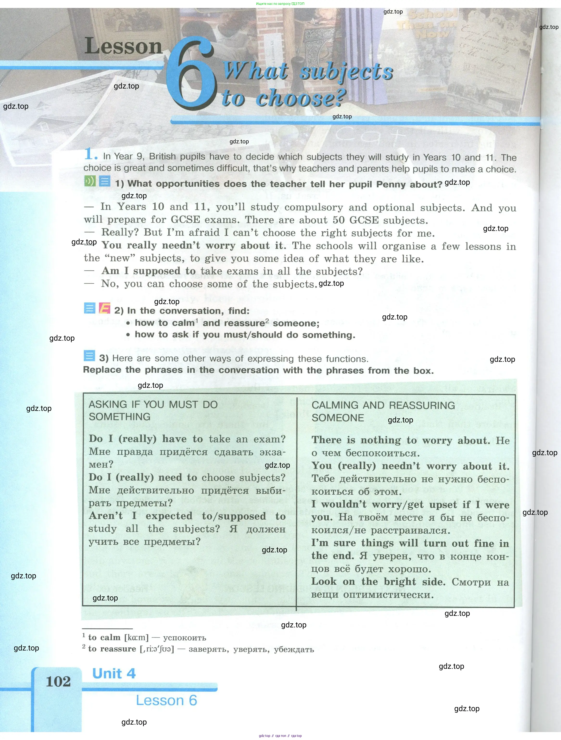 Английский язык (english), 9 класс Учебник (Student's book), авторы: Кузовлев Владимир Петрович (Kuzovlev Vladimir), Лапа Наталья Михайловна, Перегудова Эльвира Шакировна, Дуванова Ольга Викторовна, Стрельникова Ольга Викторовна (Strelnikova Olga), Кузнецова Елена Вячеславовна, Костина Ирина Павловна, Кобец Юлия Николаевна, издательство Просвещение, Москва, 2019, салатового цвета, страница 102