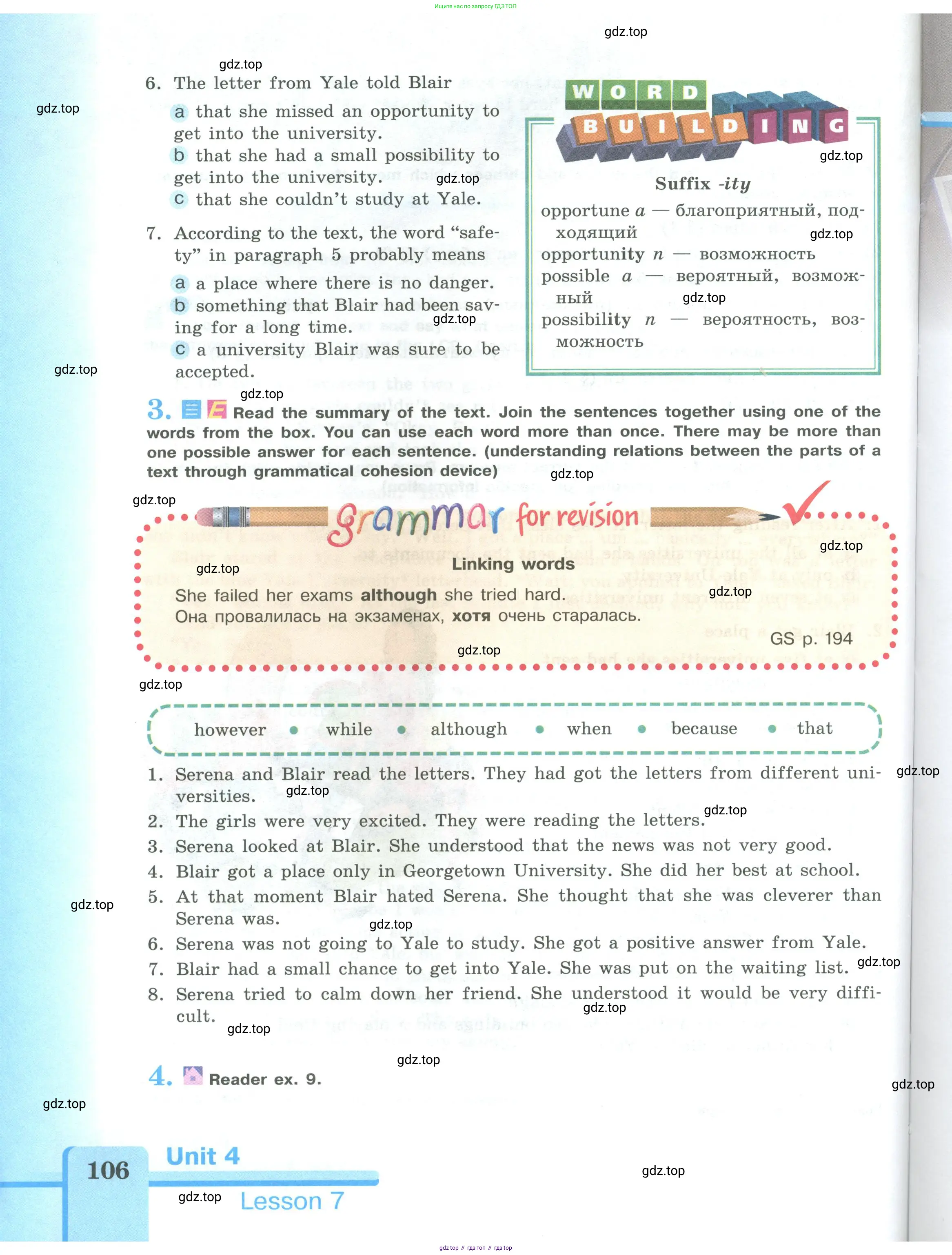 Английский язык (english), 9 класс Учебник (Student's book), авторы: Кузовлев Владимир Петрович (Kuzovlev Vladimir), Лапа Наталья Михайловна, Перегудова Эльвира Шакировна, Дуванова Ольга Викторовна, Стрельникова Ольга Викторовна (Strelnikova Olga), Кузнецова Елена Вячеславовна, Костина Ирина Павловна, Кобец Юлия Николаевна, издательство Просвещение, Москва, 2019, салатового цвета, страница 106
