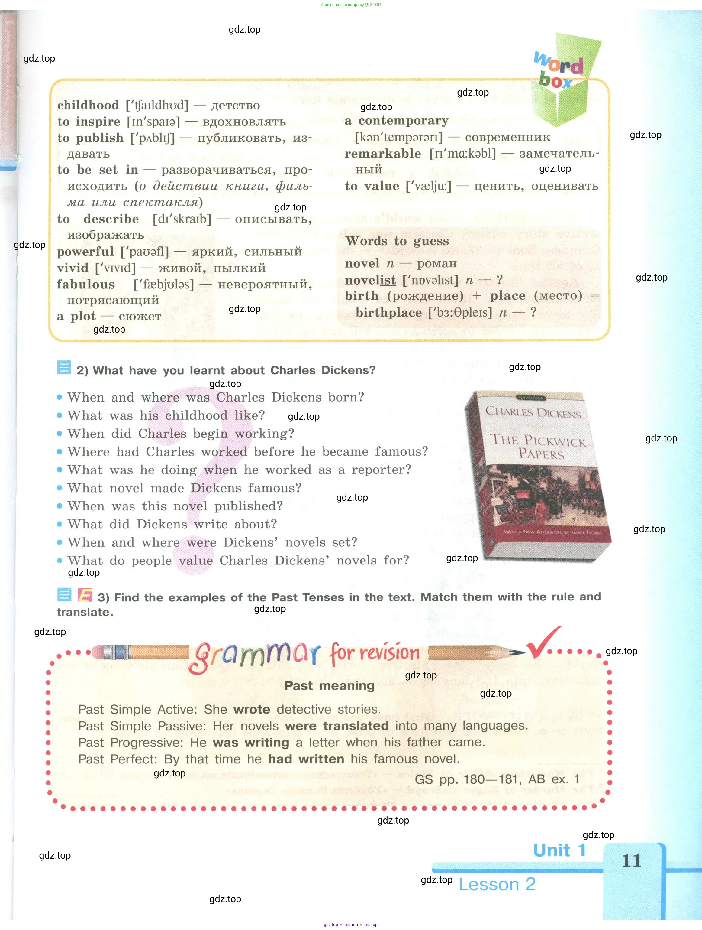 Английский язык (english), 9 класс Учебник (Student's book), авторы: Кузовлев Владимир Петрович (Kuzovlev Vladimir), Лапа Наталья Михайловна, Перегудова Эльвира Шакировна, Дуванова Ольга Викторовна, Стрельникова Ольга Викторовна (Strelnikova Olga), Кузнецова Елена Вячеславовна, Костина Ирина Павловна, Кобец Юлия Николаевна, издательство Просвещение, Москва, 2019, салатового цвета, страница 11