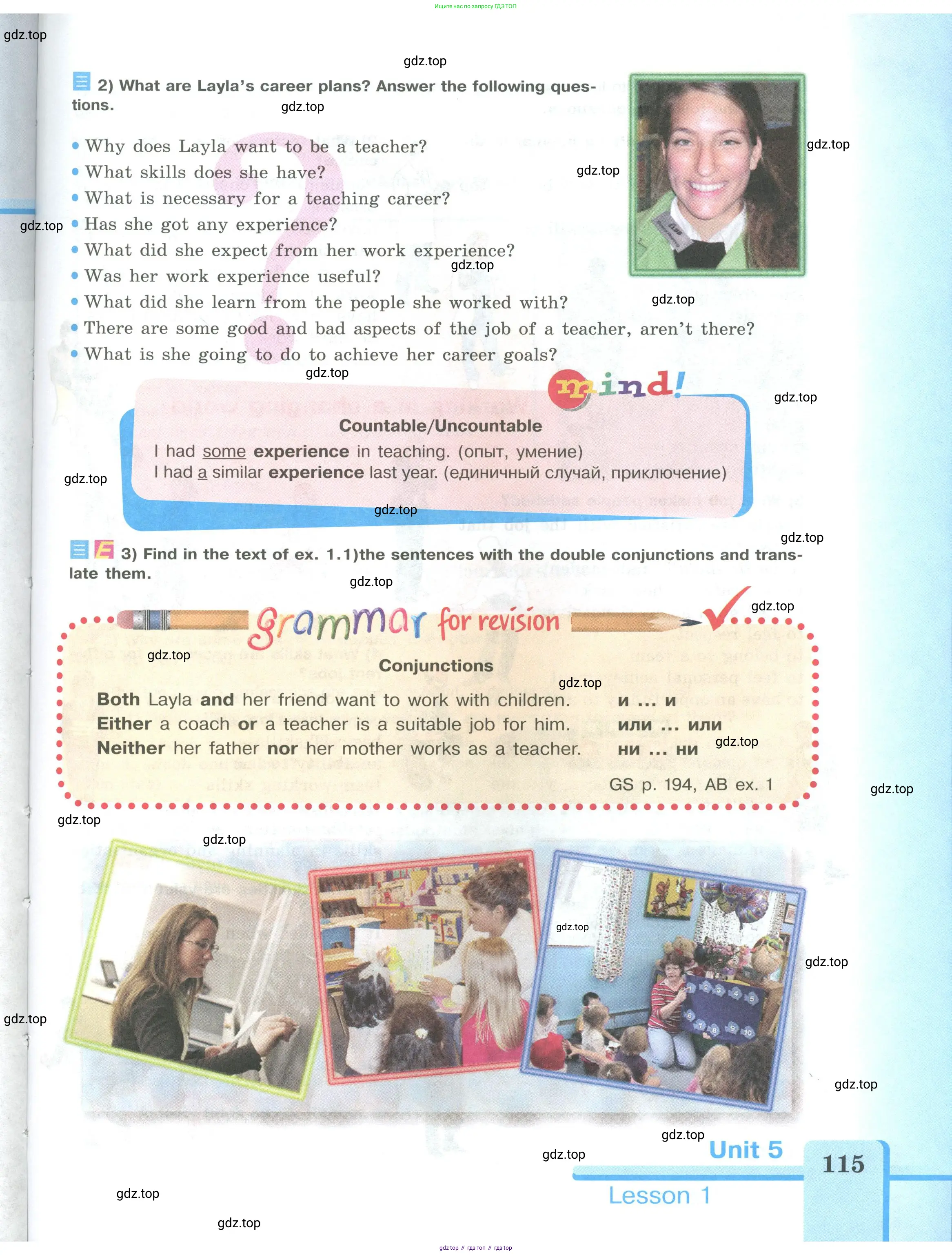 Английский язык (english), 9 класс Учебник (Student's book), авторы: Кузовлев Владимир Петрович (Kuzovlev Vladimir), Лапа Наталья Михайловна, Перегудова Эльвира Шакировна, Дуванова Ольга Викторовна, Стрельникова Ольга Викторовна (Strelnikova Olga), Кузнецова Елена Вячеславовна, Костина Ирина Павловна, Кобец Юлия Николаевна, издательство Просвещение, Москва, 2019, салатового цвета, страница 115