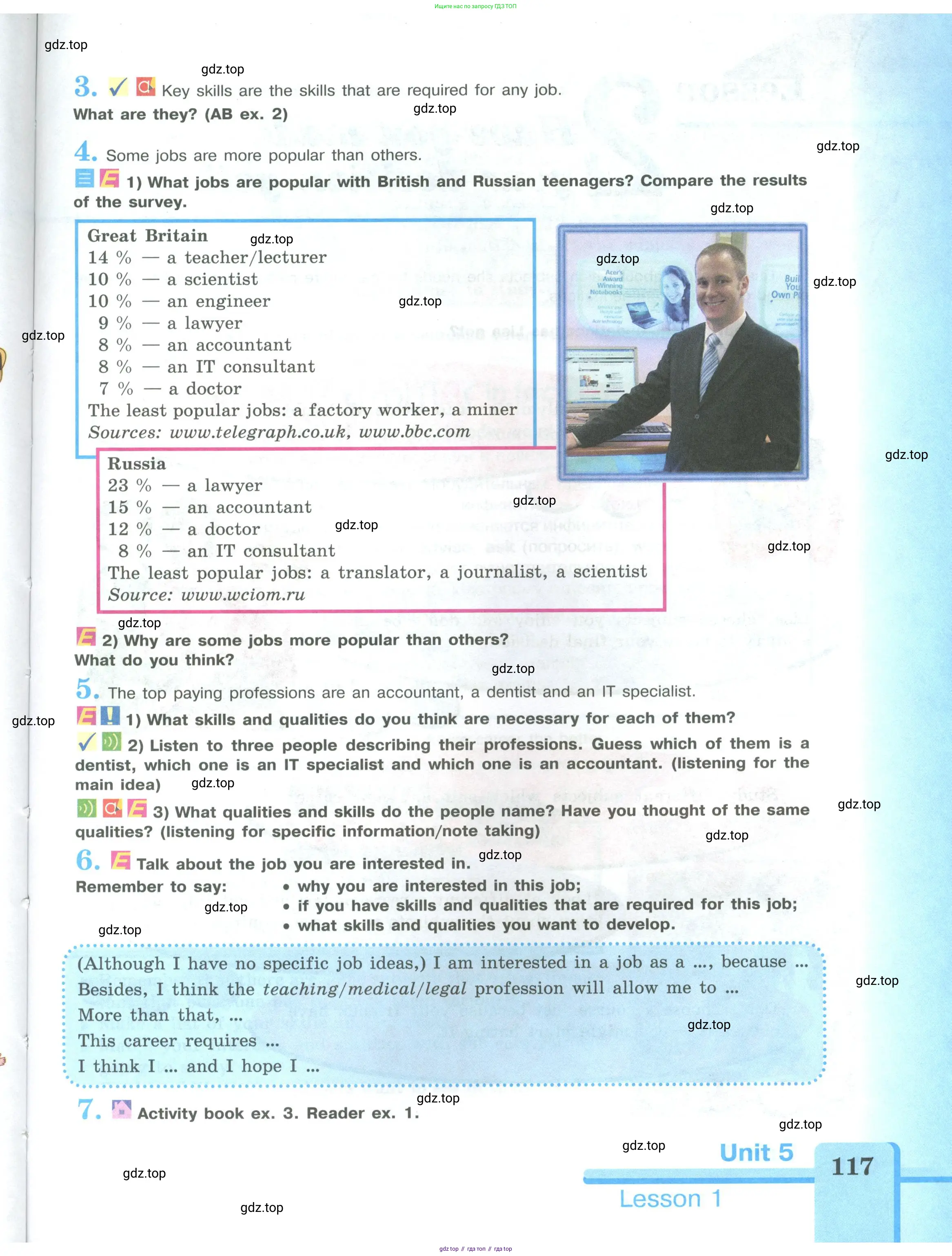 Английский язык (english), 9 класс Учебник (Student's book), авторы: Кузовлев Владимир Петрович (Kuzovlev Vladimir), Лапа Наталья Михайловна, Перегудова Эльвира Шакировна, Дуванова Ольга Викторовна, Стрельникова Ольга Викторовна (Strelnikova Olga), Кузнецова Елена Вячеславовна, Костина Ирина Павловна, Кобец Юлия Николаевна, издательство Просвещение, Москва, 2019, салатового цвета, страница 117