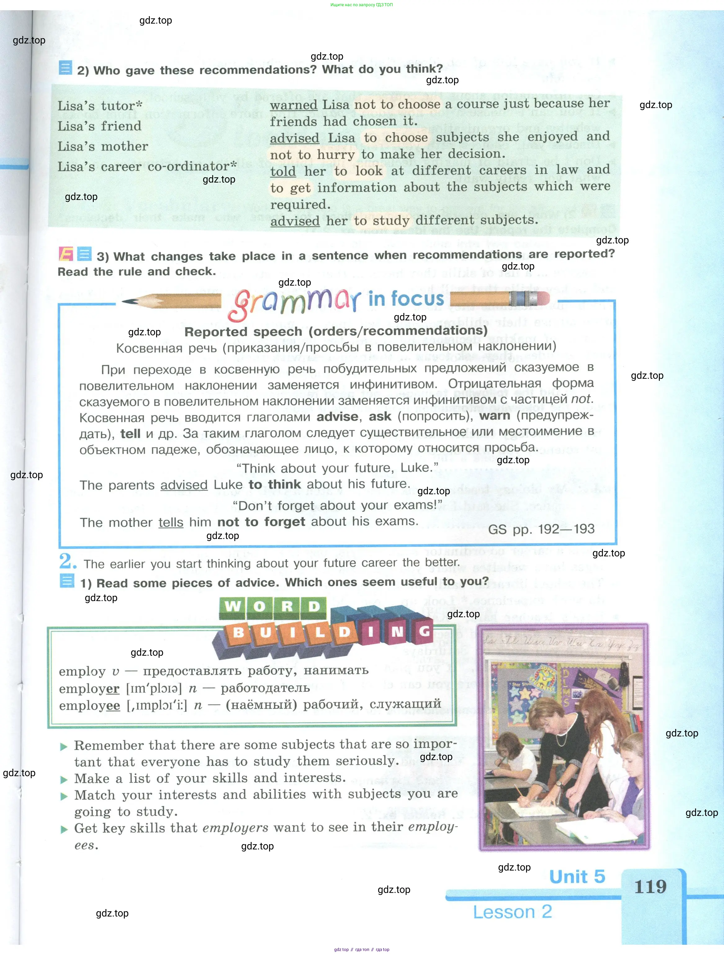 Английский язык (english), 9 класс Учебник (Student's book), авторы: Кузовлев Владимир Петрович (Kuzovlev Vladimir), Лапа Наталья Михайловна, Перегудова Эльвира Шакировна, Дуванова Ольга Викторовна, Стрельникова Ольга Викторовна (Strelnikova Olga), Кузнецова Елена Вячеславовна, Костина Ирина Павловна, Кобец Юлия Николаевна, издательство Просвещение, Москва, 2019, салатового цвета, страница 119