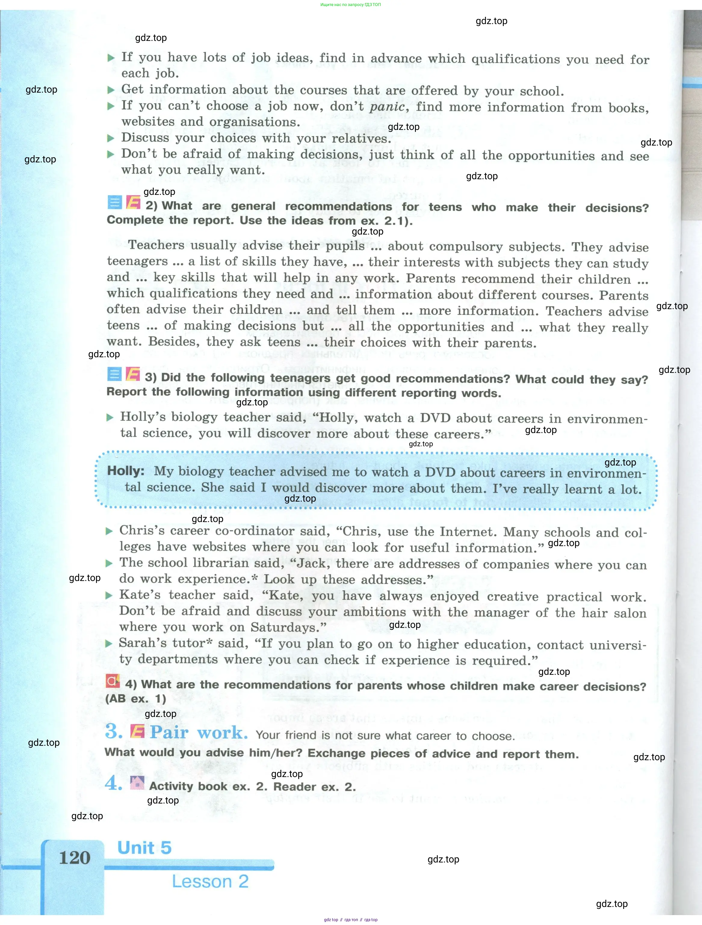 Английский язык (english), 9 класс Учебник (Student's book), авторы: Кузовлев Владимир Петрович (Kuzovlev Vladimir), Лапа Наталья Михайловна, Перегудова Эльвира Шакировна, Дуванова Ольга Викторовна, Стрельникова Ольга Викторовна (Strelnikova Olga), Кузнецова Елена Вячеславовна, Костина Ирина Павловна, Кобец Юлия Николаевна, издательство Просвещение, Москва, 2019, салатового цвета, страница 120