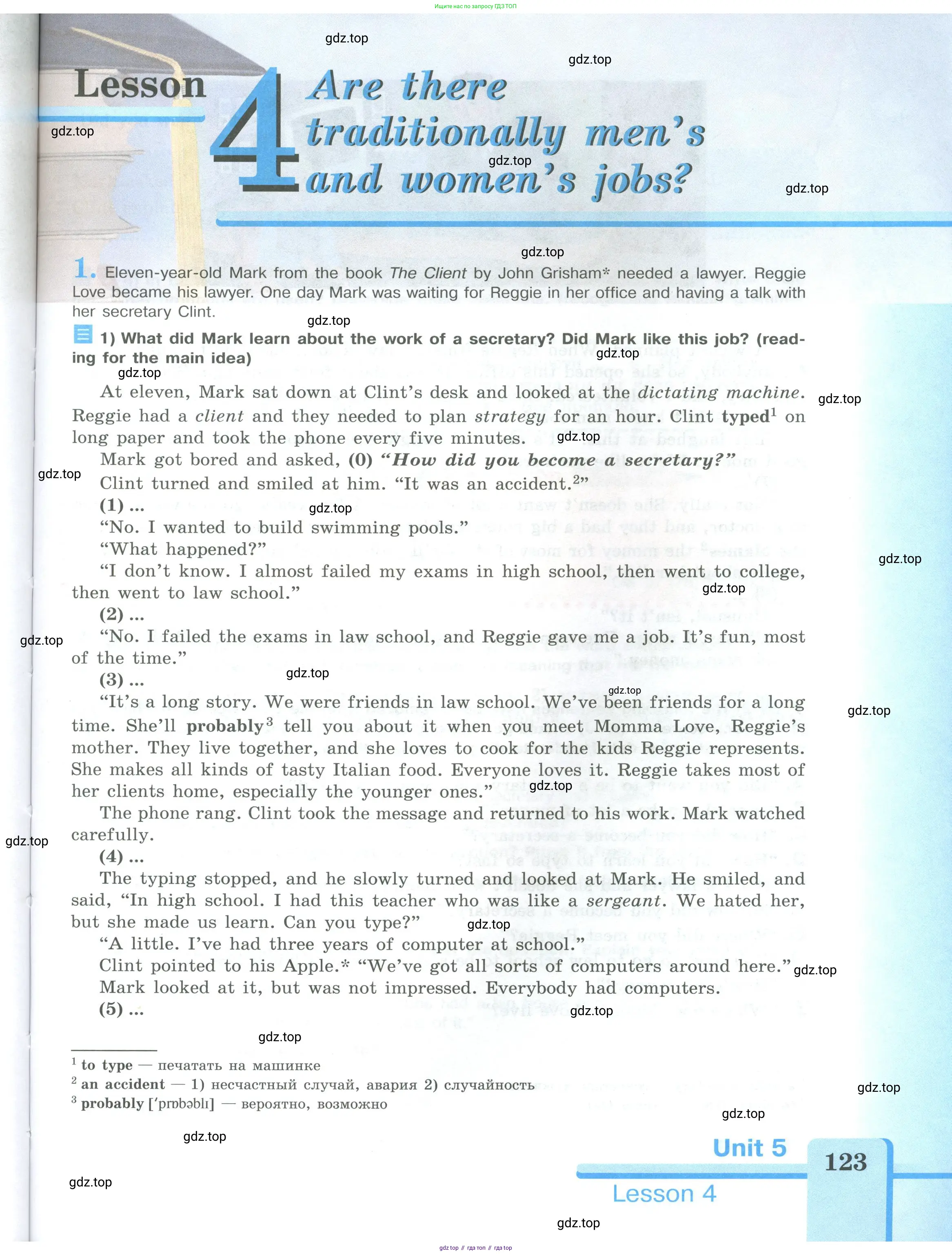 Английский язык (english), 9 класс Учебник (Student's book), авторы: Кузовлев Владимир Петрович (Kuzovlev Vladimir), Лапа Наталья Михайловна, Перегудова Эльвира Шакировна, Дуванова Ольга Викторовна, Стрельникова Ольга Викторовна (Strelnikova Olga), Кузнецова Елена Вячеславовна, Костина Ирина Павловна, Кобец Юлия Николаевна, издательство Просвещение, Москва, 2019, салатового цвета, страница 123