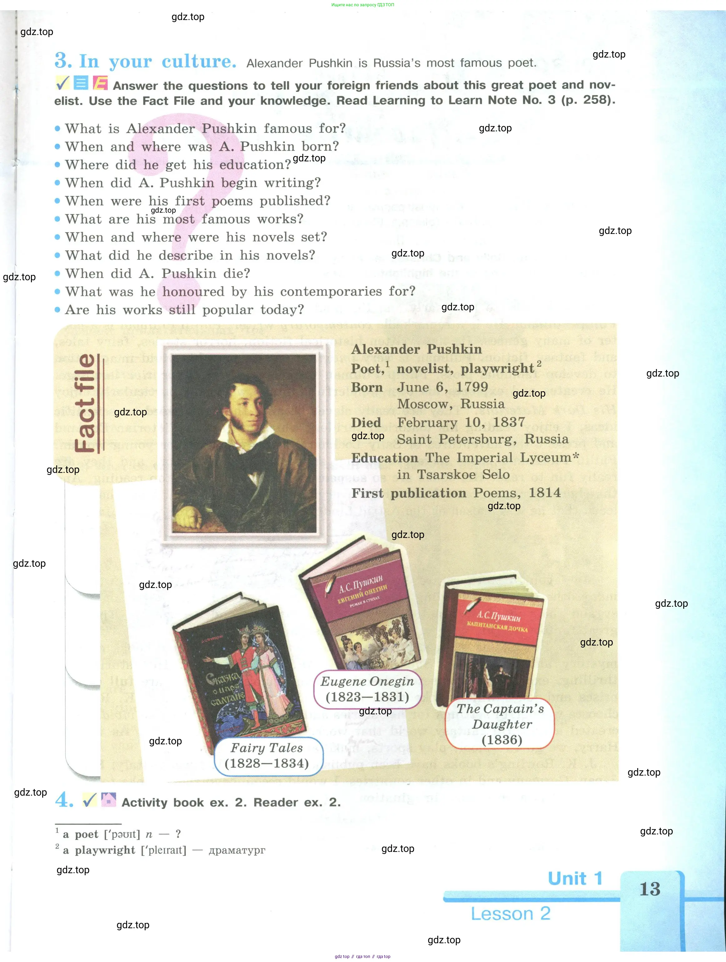 Английский язык (english), 9 класс Учебник (Student's book), авторы: Кузовлев Владимир Петрович (Kuzovlev Vladimir), Лапа Наталья Михайловна, Перегудова Эльвира Шакировна, Дуванова Ольга Викторовна, Стрельникова Ольга Викторовна (Strelnikova Olga), Кузнецова Елена Вячеславовна, Костина Ирина Павловна, Кобец Юлия Николаевна, издательство Просвещение, Москва, 2019, салатового цвета, страница 13