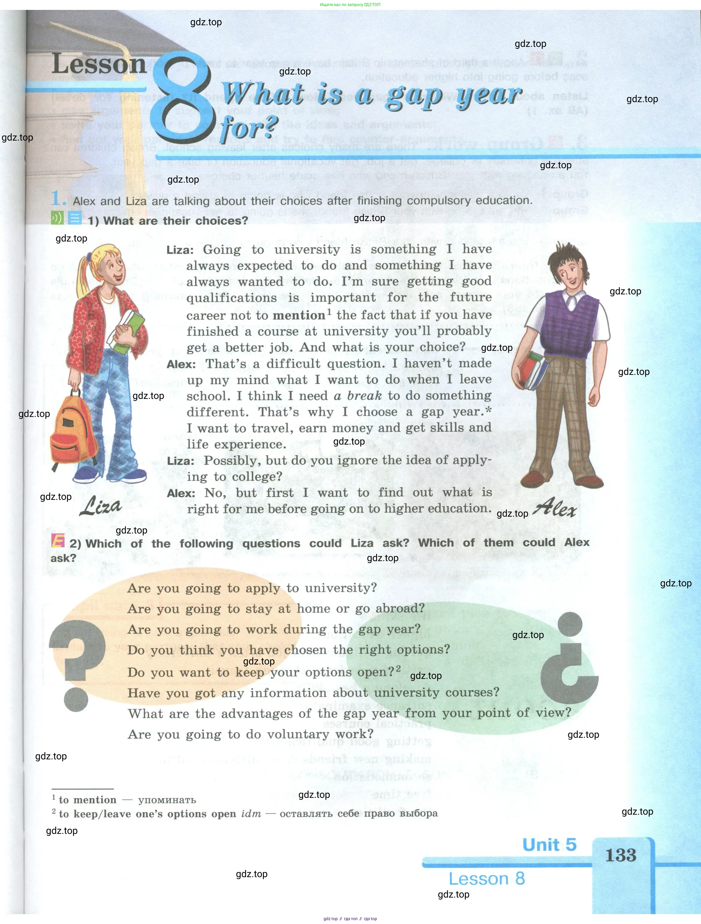 Английский язык (english), 9 класс Учебник (Student's book), авторы: Кузовлев Владимир Петрович (Kuzovlev Vladimir), Лапа Наталья Михайловна, Перегудова Эльвира Шакировна, Дуванова Ольга Викторовна, Стрельникова Ольга Викторовна (Strelnikova Olga), Кузнецова Елена Вячеславовна, Костина Ирина Павловна, Кобец Юлия Николаевна, издательство Просвещение, Москва, 2019, салатового цвета, страница 133