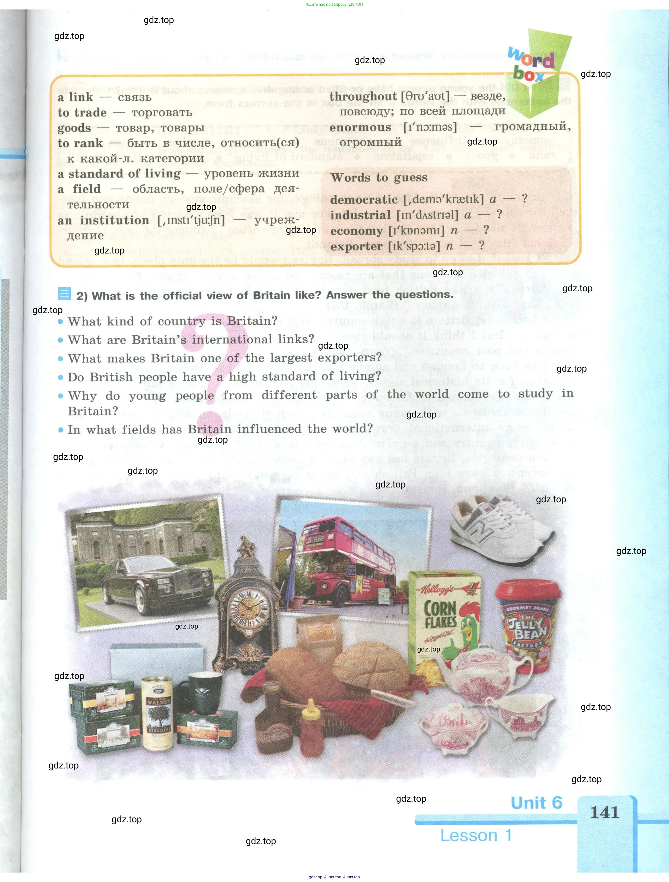 Английский язык (english), 9 класс Учебник (Student's book), авторы: Кузовлев Владимир Петрович (Kuzovlev Vladimir), Лапа Наталья Михайловна, Перегудова Эльвира Шакировна, Дуванова Ольга Викторовна, Стрельникова Ольга Викторовна (Strelnikova Olga), Кузнецова Елена Вячеславовна, Костина Ирина Павловна, Кобец Юлия Николаевна, издательство Просвещение, Москва, 2019, салатового цвета, страница 141