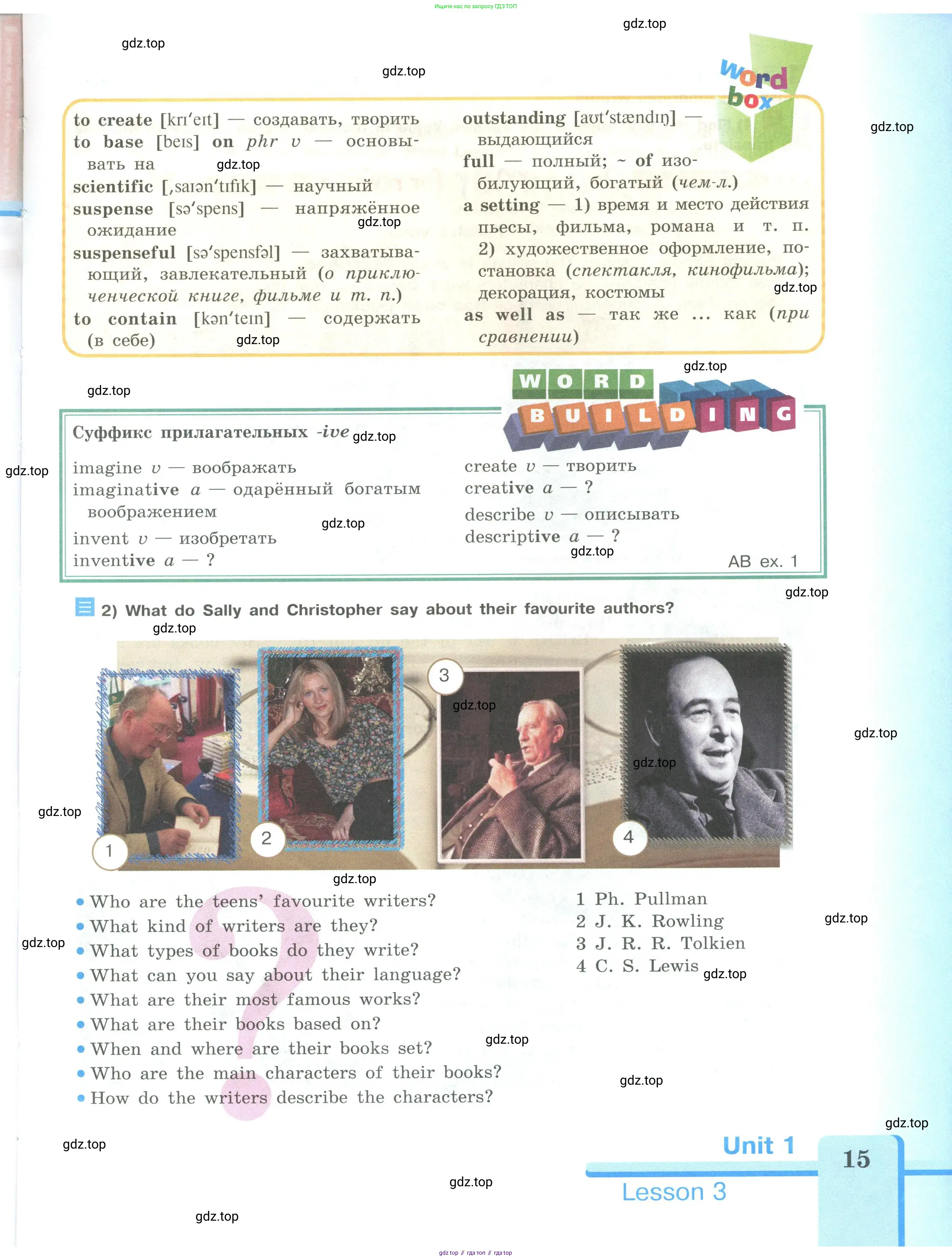 Английский язык (english), 9 класс Учебник (Student's book), авторы: Кузовлев Владимир Петрович (Kuzovlev Vladimir), Лапа Наталья Михайловна, Перегудова Эльвира Шакировна, Дуванова Ольга Викторовна, Стрельникова Ольга Викторовна (Strelnikova Olga), Кузнецова Елена Вячеславовна, Костина Ирина Павловна, Кобец Юлия Николаевна, издательство Просвещение, Москва, 2019, салатового цвета, страница 15