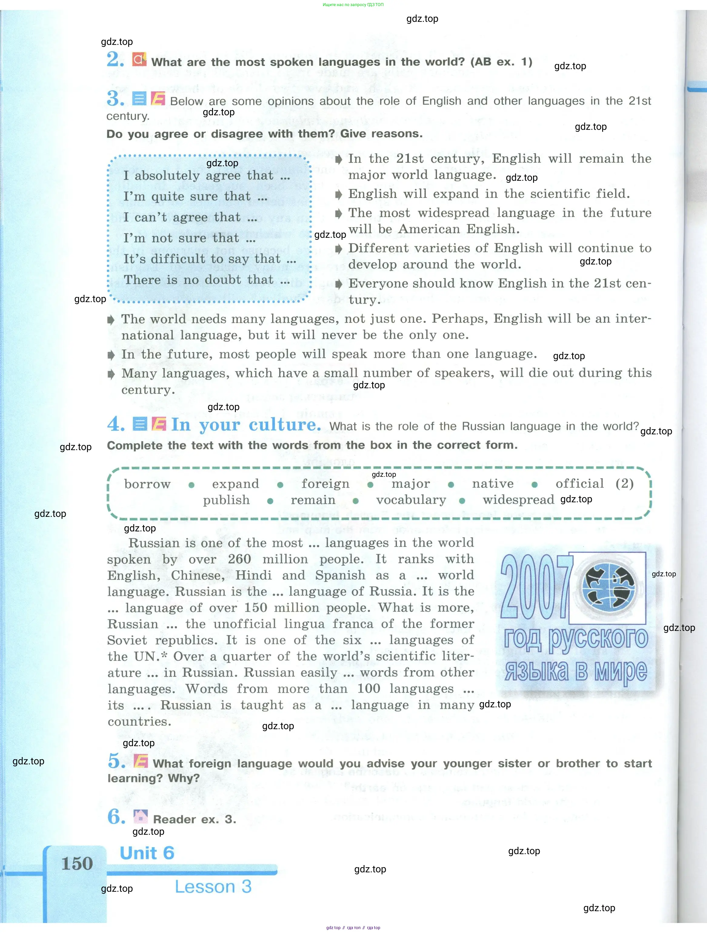 Английский язык (english), 9 класс Учебник (Student's book), авторы: Кузовлев Владимир Петрович (Kuzovlev Vladimir), Лапа Наталья Михайловна, Перегудова Эльвира Шакировна, Дуванова Ольга Викторовна, Стрельникова Ольга Викторовна (Strelnikova Olga), Кузнецова Елена Вячеславовна, Костина Ирина Павловна, Кобец Юлия Николаевна, издательство Просвещение, Москва, 2019, салатового цвета, страница 150