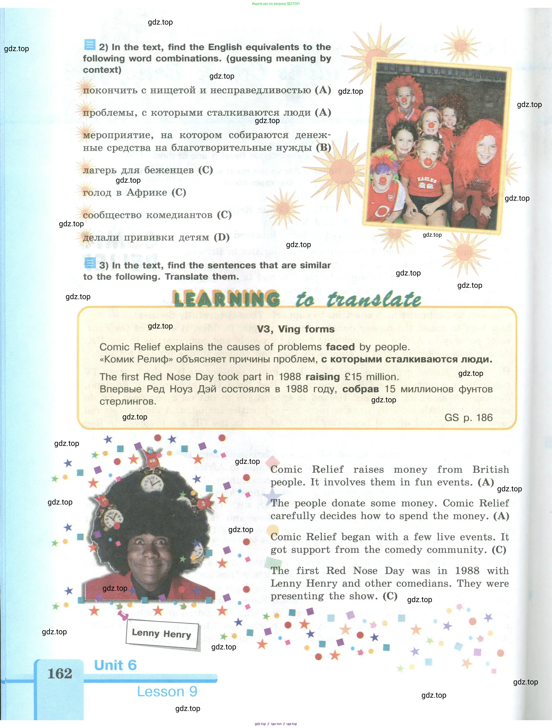 Английский язык (english), 9 класс Учебник (Student's book), авторы: Кузовлев Владимир Петрович (Kuzovlev Vladimir), Лапа Наталья Михайловна, Перегудова Эльвира Шакировна, Дуванова Ольга Викторовна, Стрельникова Ольга Викторовна (Strelnikova Olga), Кузнецова Елена Вячеславовна, Костина Ирина Павловна, Кобец Юлия Николаевна, издательство Просвещение, Москва, 2019, салатового цвета, страница 162