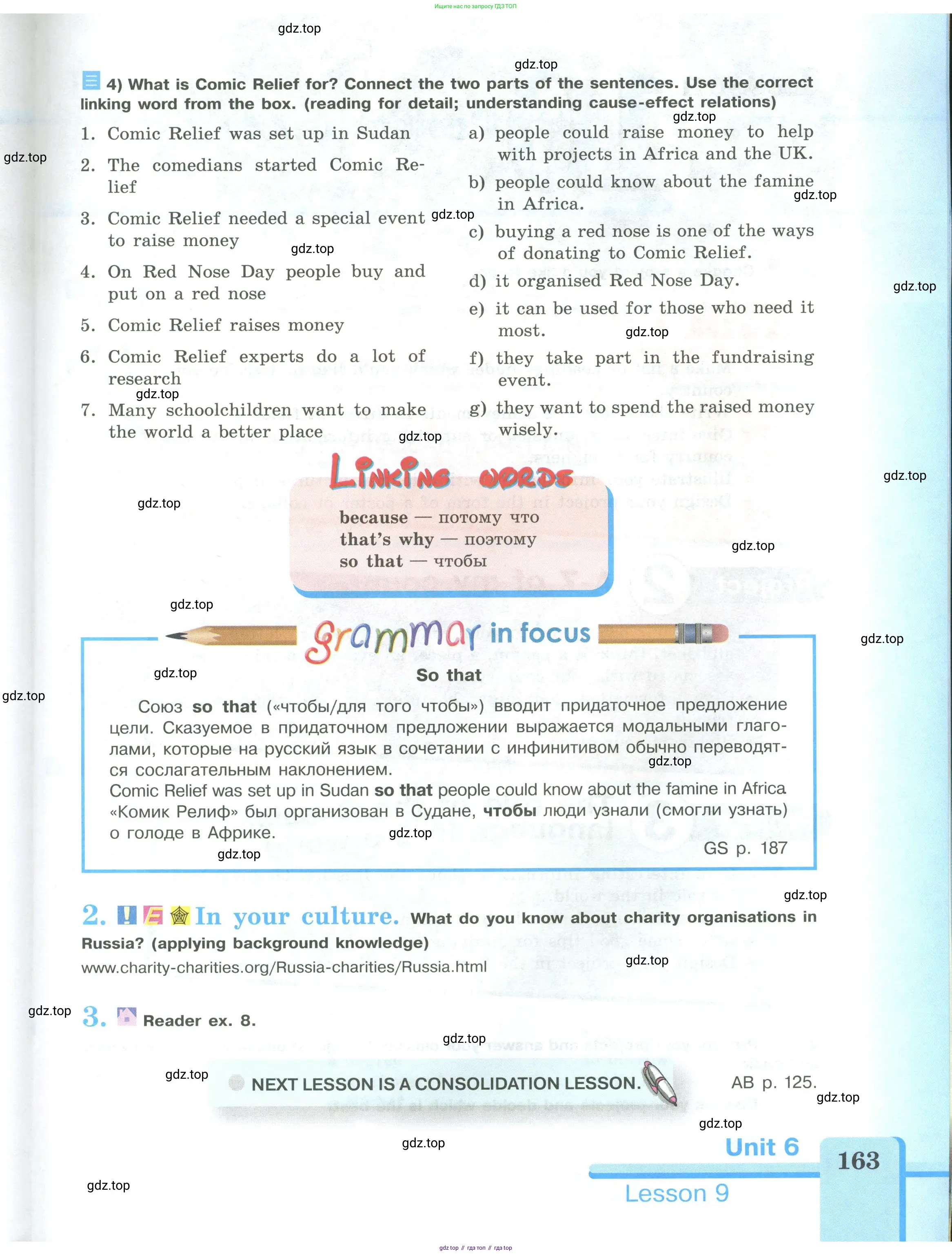 Английский язык (english), 9 класс Учебник (Student's book), авторы: Кузовлев Владимир Петрович (Kuzovlev Vladimir), Лапа Наталья Михайловна, Перегудова Эльвира Шакировна, Дуванова Ольга Викторовна, Стрельникова Ольга Викторовна (Strelnikova Olga), Кузнецова Елена Вячеславовна, Костина Ирина Павловна, Кобец Юлия Николаевна, издательство Просвещение, Москва, 2019, салатового цвета, страница 163