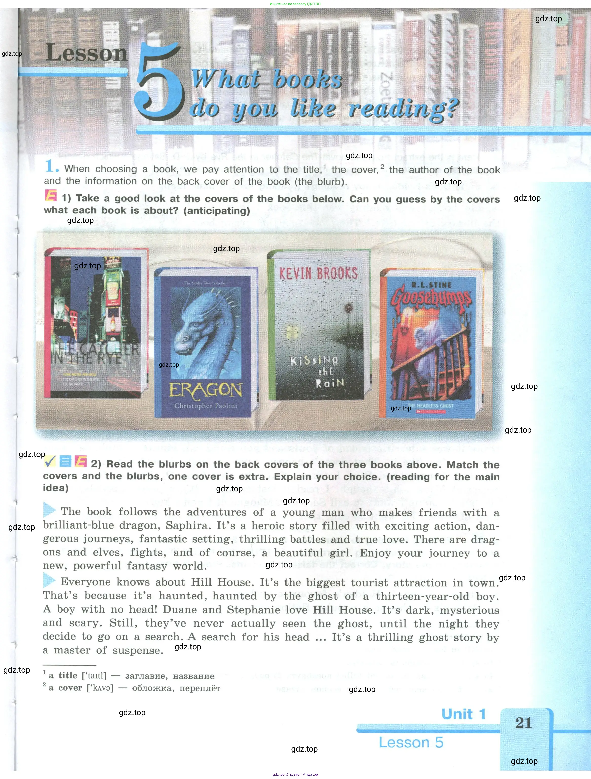 Английский язык (english), 9 класс Учебник (Student's book), авторы: Кузовлев Владимир Петрович (Kuzovlev Vladimir), Лапа Наталья Михайловна, Перегудова Эльвира Шакировна, Дуванова Ольга Викторовна, Стрельникова Ольга Викторовна (Strelnikova Olga), Кузнецова Елена Вячеславовна, Костина Ирина Павловна, Кобец Юлия Николаевна, издательство Просвещение, Москва, 2019, салатового цвета, страница 21