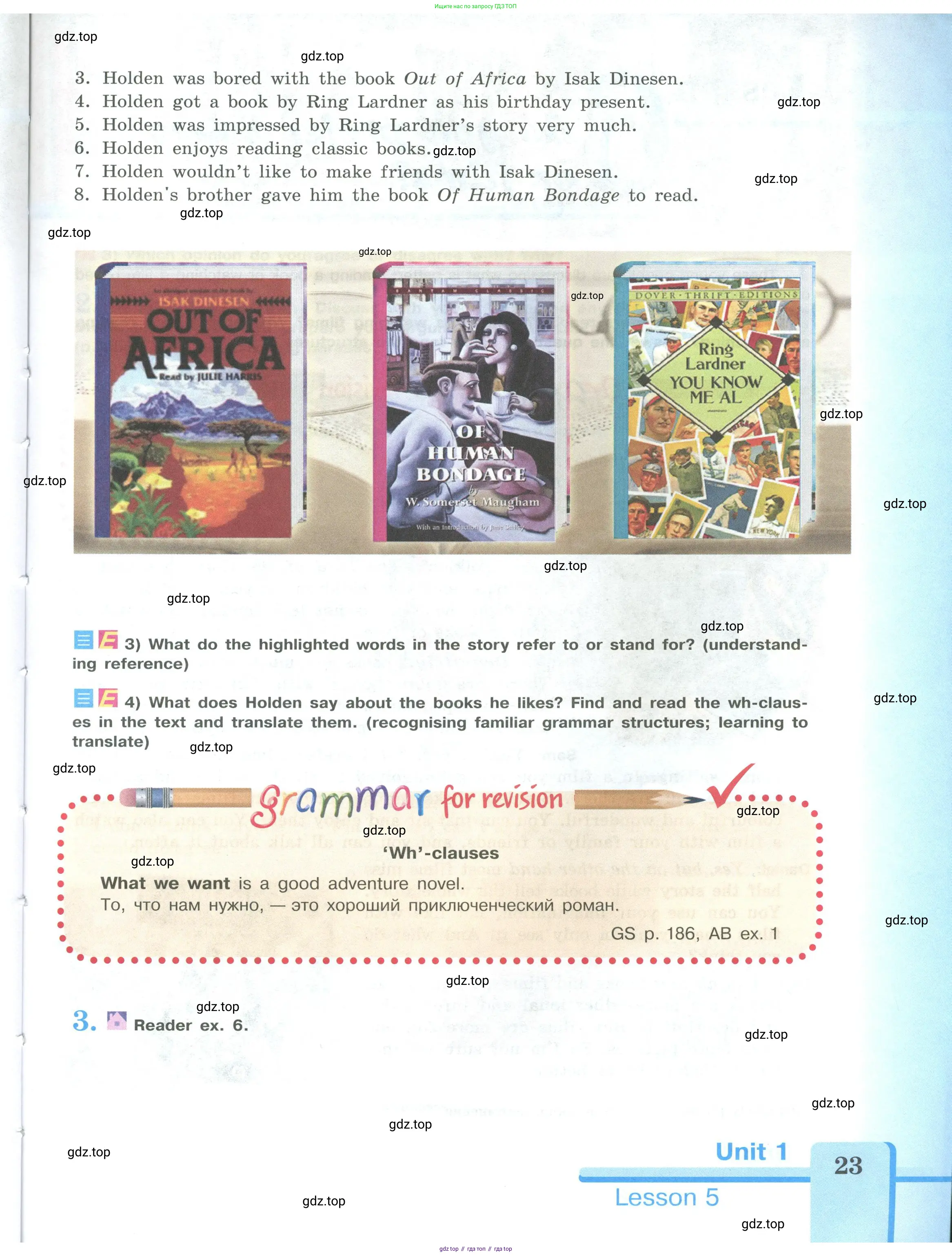 Английский язык (english), 9 класс Учебник (Student's book), авторы: Кузовлев Владимир Петрович (Kuzovlev Vladimir), Лапа Наталья Михайловна, Перегудова Эльвира Шакировна, Дуванова Ольга Викторовна, Стрельникова Ольга Викторовна (Strelnikova Olga), Кузнецова Елена Вячеславовна, Костина Ирина Павловна, Кобец Юлия Николаевна, издательство Просвещение, Москва, 2019, салатового цвета, страница 23
