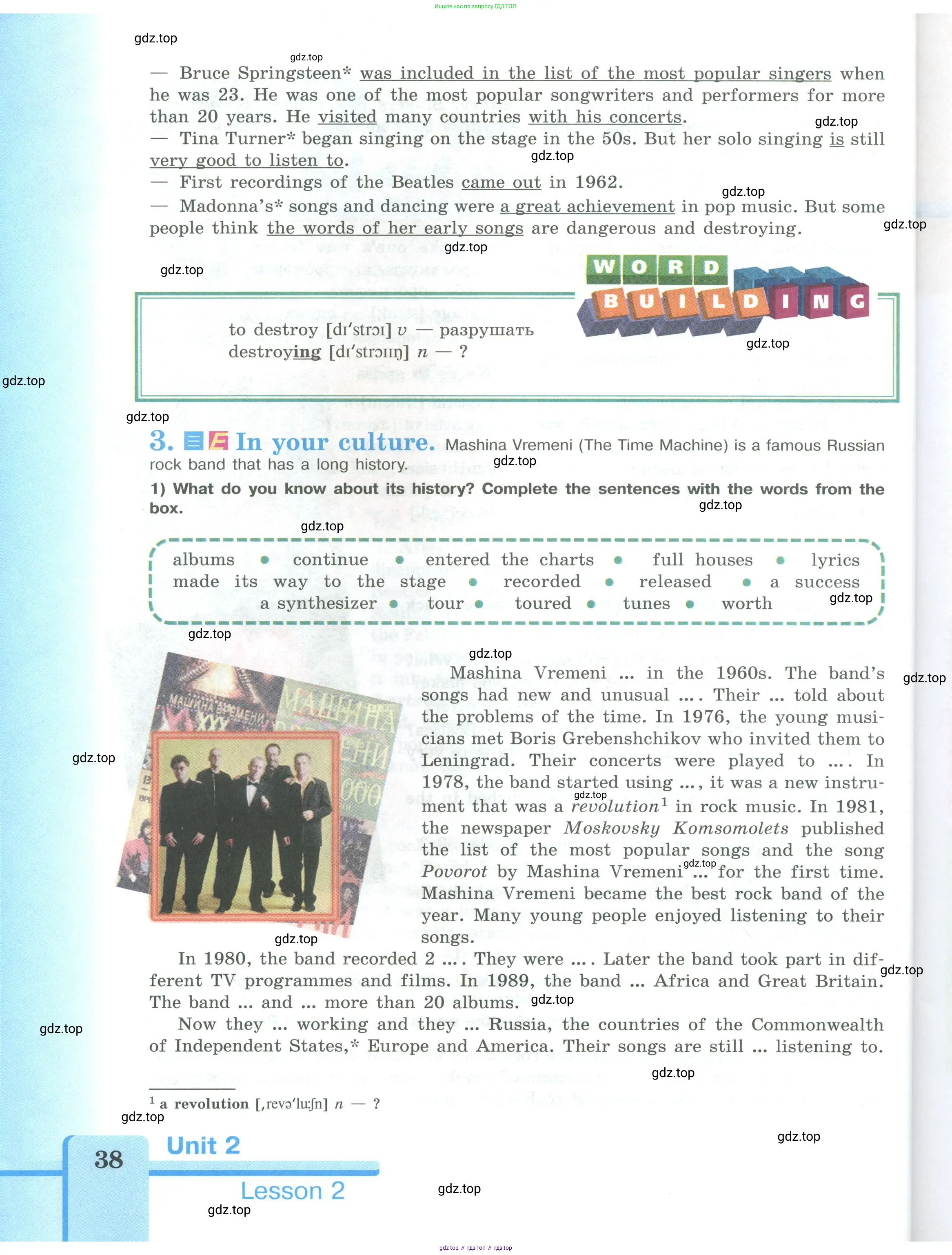 Английский язык (english), 9 класс Учебник (Student's book), авторы: Кузовлев Владимир Петрович (Kuzovlev Vladimir), Лапа Наталья Михайловна, Перегудова Эльвира Шакировна, Дуванова Ольга Викторовна, Стрельникова Ольга Викторовна (Strelnikova Olga), Кузнецова Елена Вячеславовна, Костина Ирина Павловна, Кобец Юлия Николаевна, издательство Просвещение, Москва, 2019, салатового цвета, страница 38
