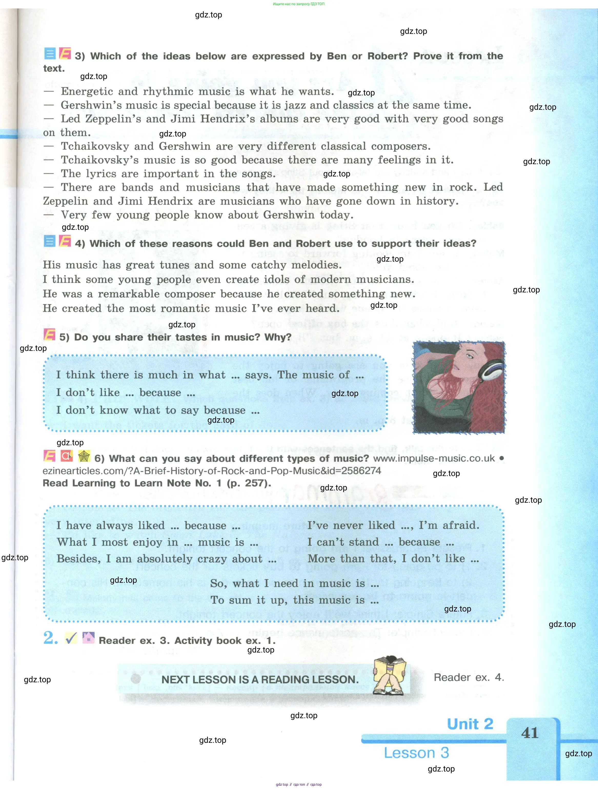 Английский язык (english), 9 класс Учебник (Student's book), авторы: Кузовлев Владимир Петрович (Kuzovlev Vladimir), Лапа Наталья Михайловна, Перегудова Эльвира Шакировна, Дуванова Ольга Викторовна, Стрельникова Ольга Викторовна (Strelnikova Olga), Кузнецова Елена Вячеславовна, Костина Ирина Павловна, Кобец Юлия Николаевна, издательство Просвещение, Москва, 2019, салатового цвета, страница 41