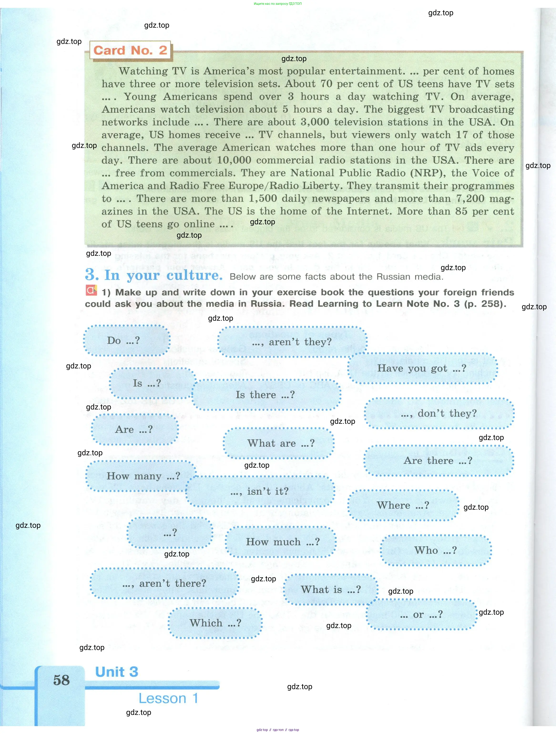 Английский язык (english), 9 класс Учебник (Student's book), авторы: Кузовлев Владимир Петрович (Kuzovlev Vladimir), Лапа Наталья Михайловна, Перегудова Эльвира Шакировна, Дуванова Ольга Викторовна, Стрельникова Ольга Викторовна (Strelnikova Olga), Кузнецова Елена Вячеславовна, Костина Ирина Павловна, Кобец Юлия Николаевна, издательство Просвещение, Москва, 2019, салатового цвета, страница 58