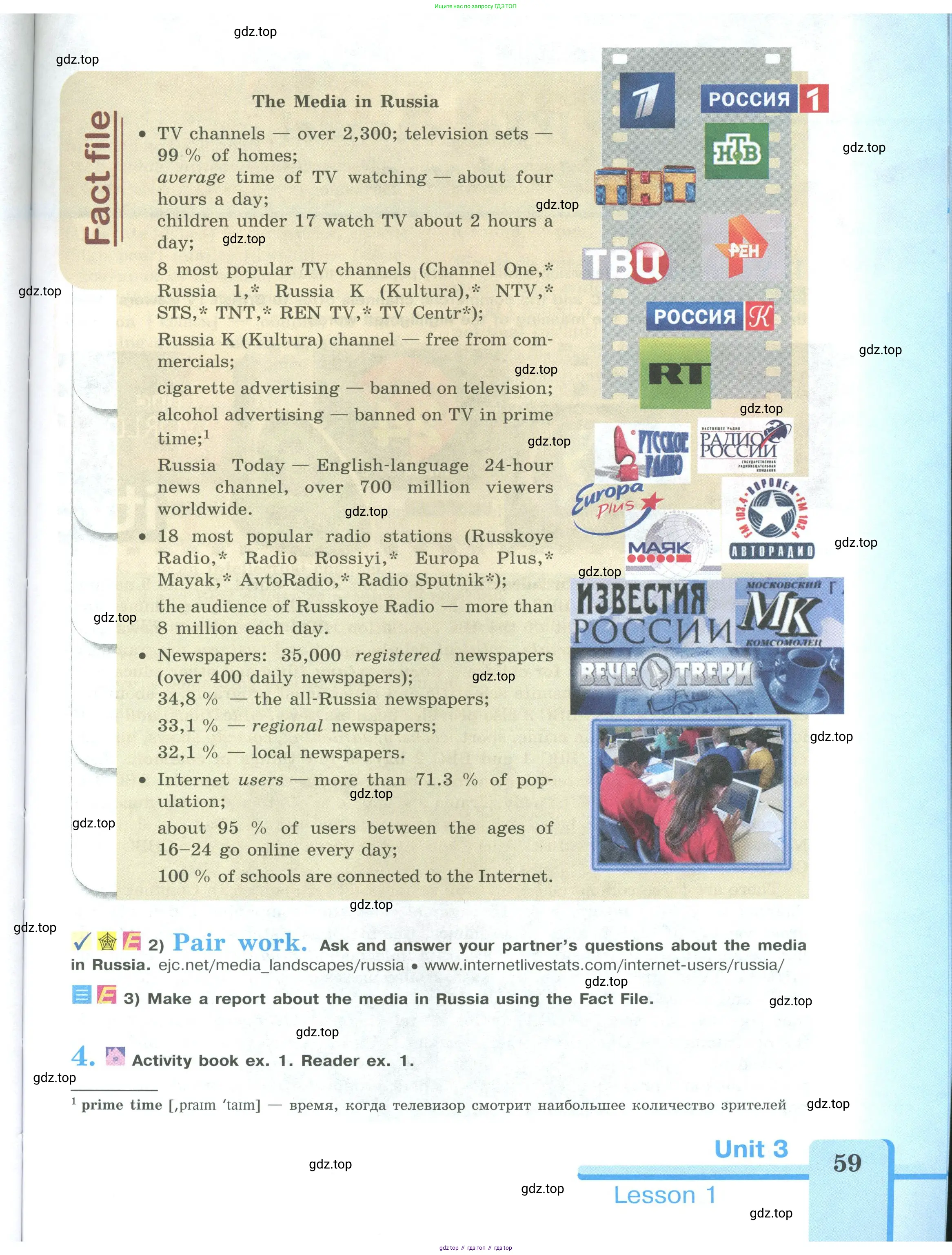 Английский язык (english), 9 класс Учебник (Student's book), авторы: Кузовлев Владимир Петрович (Kuzovlev Vladimir), Лапа Наталья Михайловна, Перегудова Эльвира Шакировна, Дуванова Ольга Викторовна, Стрельникова Ольга Викторовна (Strelnikova Olga), Кузнецова Елена Вячеславовна, Костина Ирина Павловна, Кобец Юлия Николаевна, издательство Просвещение, Москва, 2019, салатового цвета, страница 59