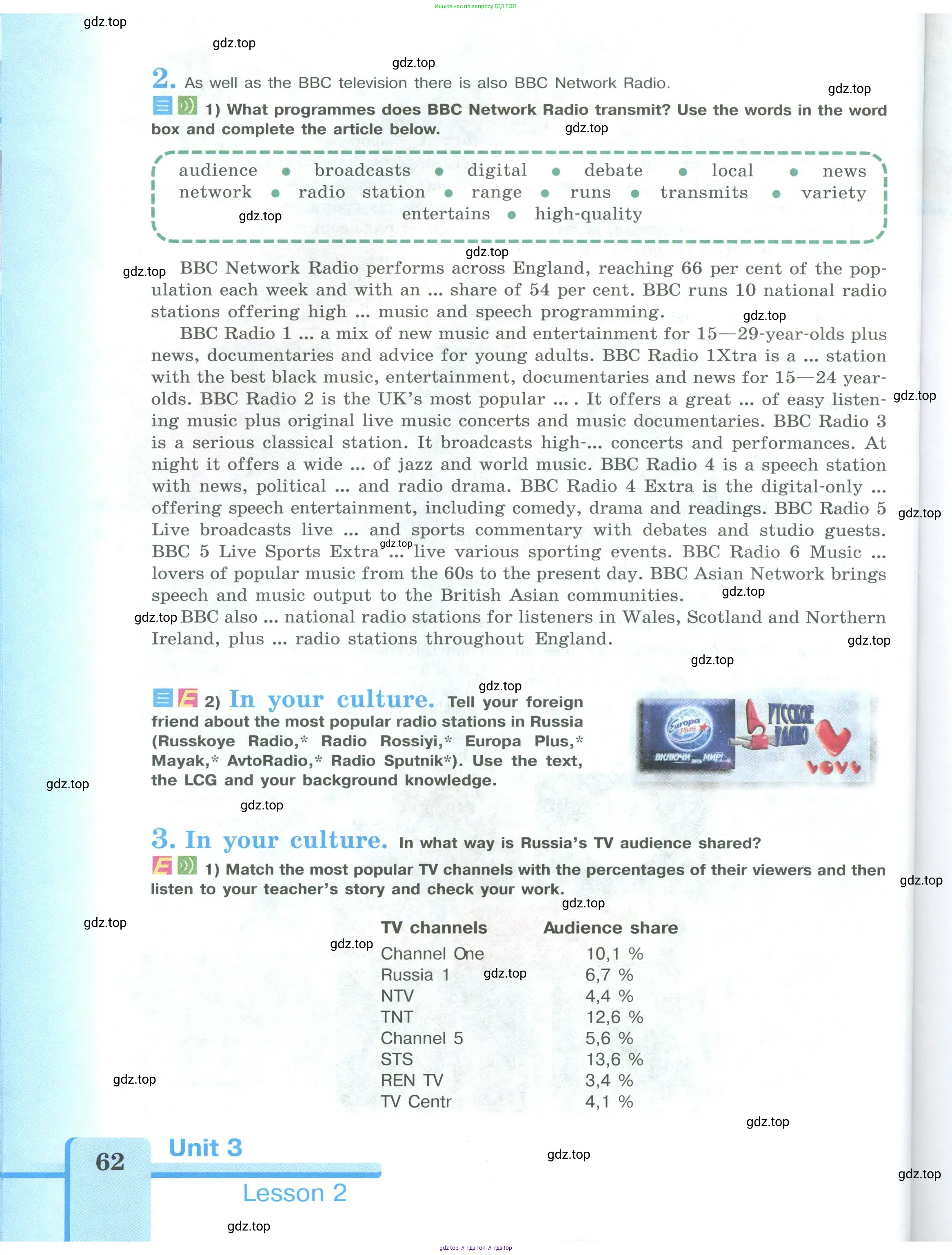 Английский язык (english), 9 класс Учебник (Student's book), авторы: Кузовлев Владимир Петрович (Kuzovlev Vladimir), Лапа Наталья Михайловна, Перегудова Эльвира Шакировна, Дуванова Ольга Викторовна, Стрельникова Ольга Викторовна (Strelnikova Olga), Кузнецова Елена Вячеславовна, Костина Ирина Павловна, Кобец Юлия Николаевна, издательство Просвещение, Москва, 2019, салатового цвета, страница 62