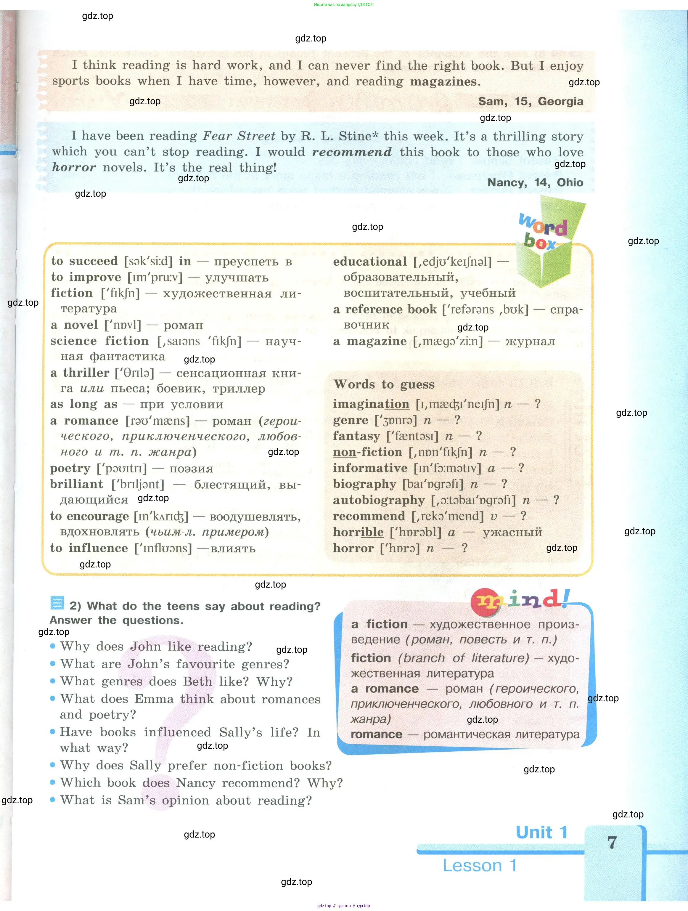 Английский язык (english), 9 класс Учебник (Student's book), авторы: Кузовлев Владимир Петрович (Kuzovlev Vladimir), Лапа Наталья Михайловна, Перегудова Эльвира Шакировна, Дуванова Ольга Викторовна, Стрельникова Ольга Викторовна (Strelnikova Olga), Кузнецова Елена Вячеславовна, Костина Ирина Павловна, Кобец Юлия Николаевна, издательство Просвещение, Москва, 2019, салатового цвета, страница 7