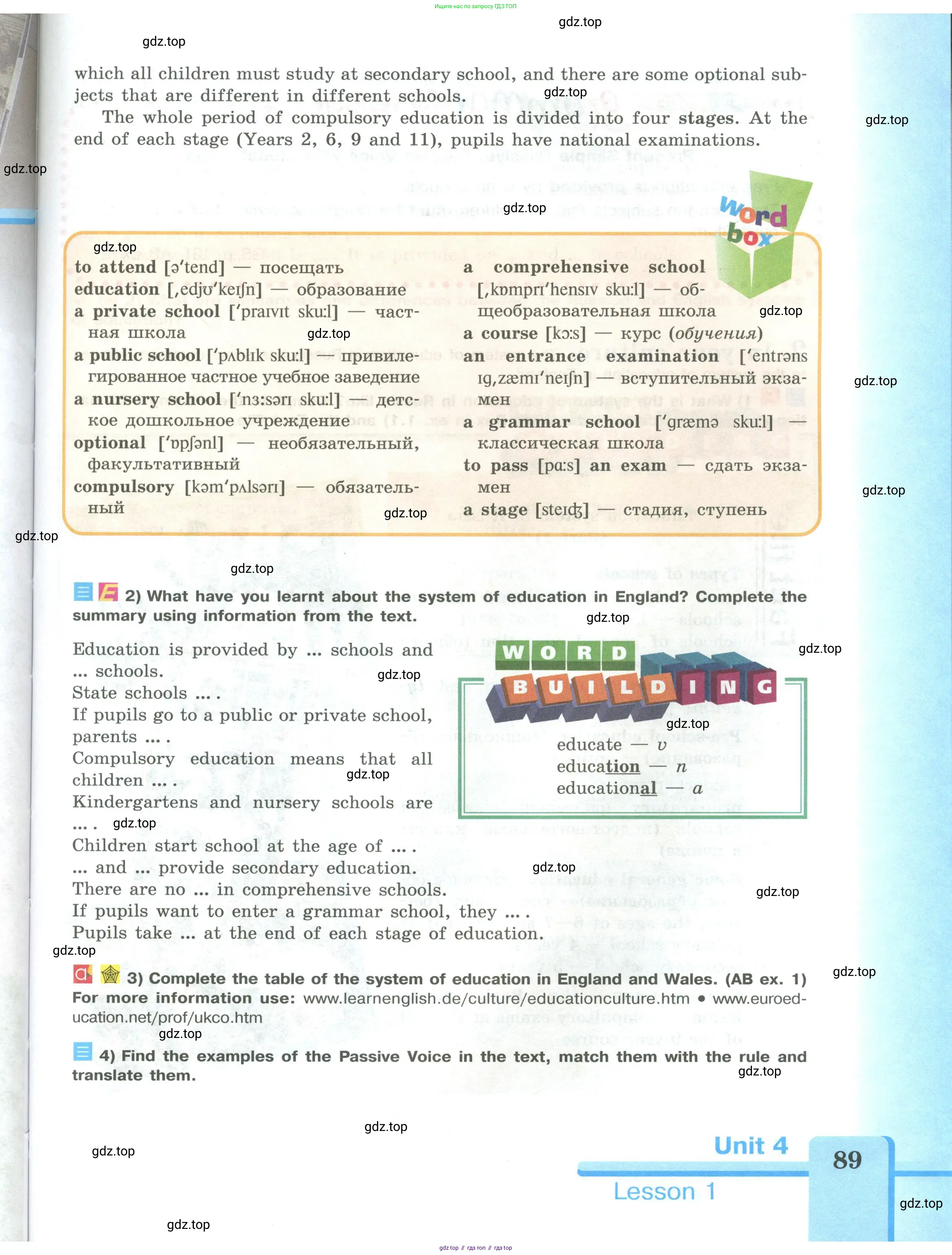 Английский язык (english), 9 класс Учебник (Student's book), авторы: Кузовлев Владимир Петрович (Kuzovlev Vladimir), Лапа Наталья Михайловна, Перегудова Эльвира Шакировна, Дуванова Ольга Викторовна, Стрельникова Ольга Викторовна (Strelnikova Olga), Кузнецова Елена Вячеславовна, Костина Ирина Павловна, Кобец Юлия Николаевна, издательство Просвещение, Москва, 2019, салатового цвета, страница 89