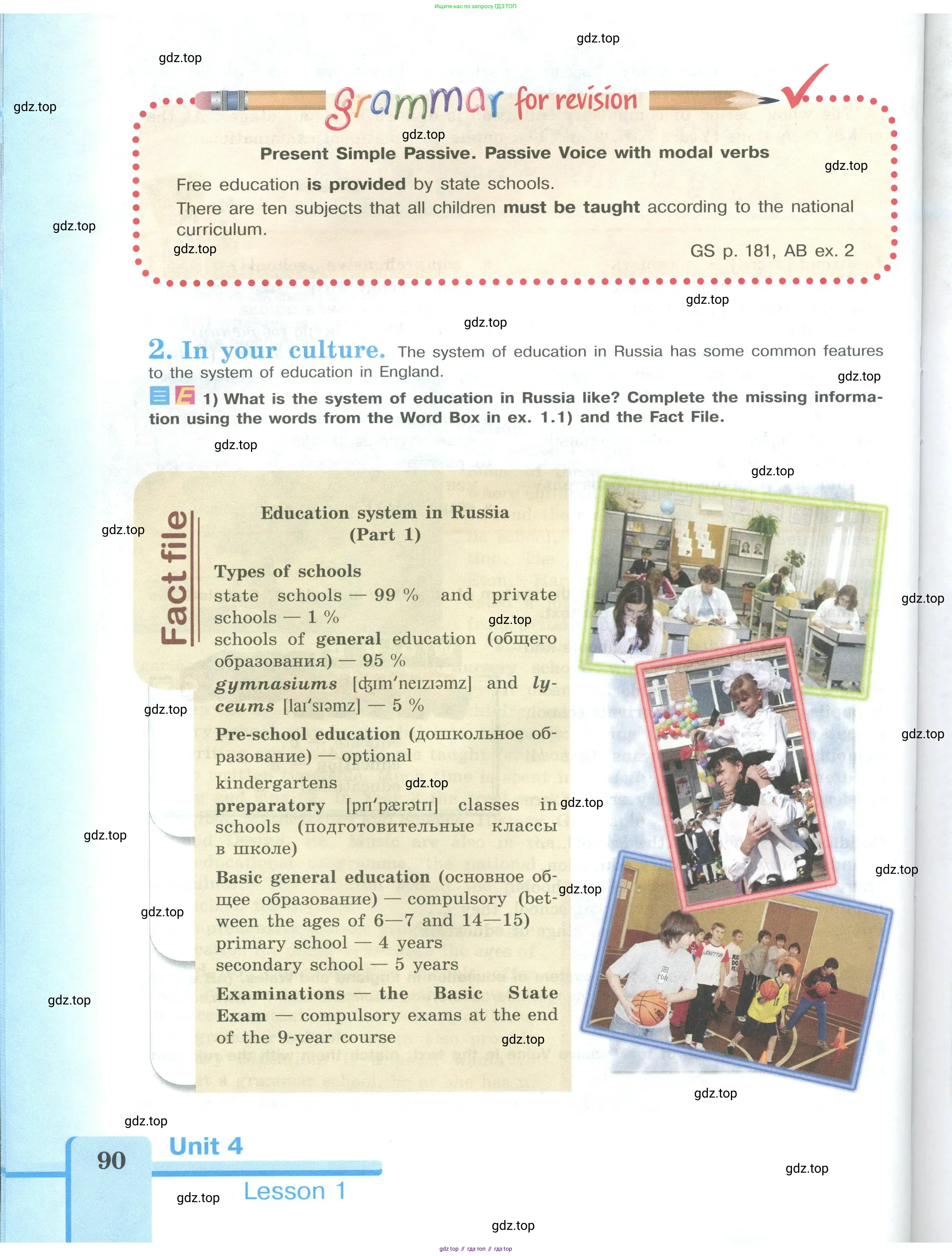 Английский язык (english), 9 класс Учебник (Student's book), авторы: Кузовлев Владимир Петрович (Kuzovlev Vladimir), Лапа Наталья Михайловна, Перегудова Эльвира Шакировна, Дуванова Ольга Викторовна, Стрельникова Ольга Викторовна (Strelnikova Olga), Кузнецова Елена Вячеславовна, Костина Ирина Павловна, Кобец Юлия Николаевна, издательство Просвещение, Москва, 2019, салатового цвета, страница 90