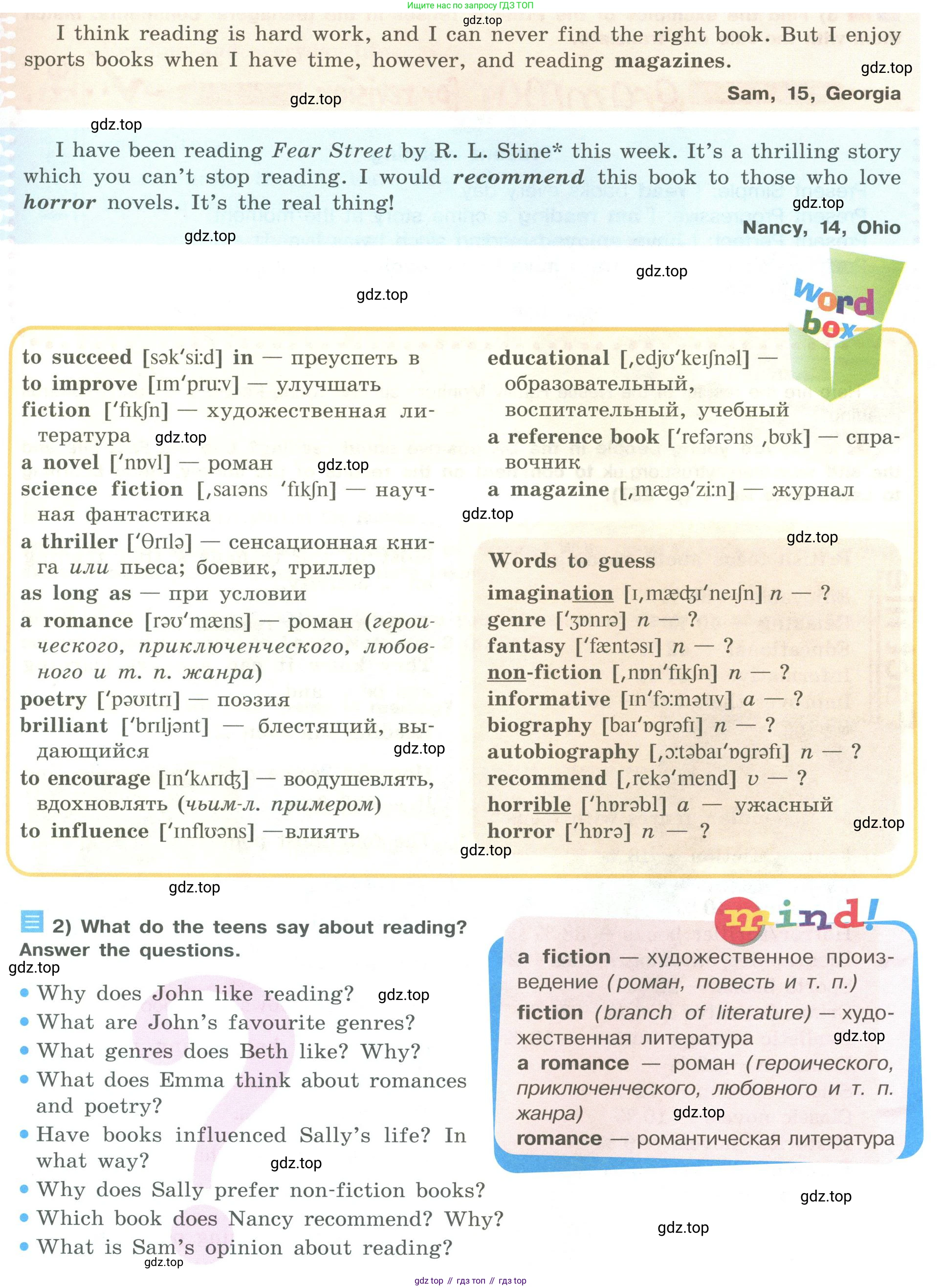 ГДЗ Английский язык (english), 9 класс Учебник (Student's book), авторы: Кузовлев Владимир Петрович (Kuzovlev Vladimir), Лапа Наталья Михайловна, Перегудова Эльвира Шакировна, Дуванова Ольга Викторовна, Стрельникова Ольга Викторовна (Strelnikova Olga), Кузнецова Елена Вячеславовна, Костина Ирина Павловна, Кобец Юлия Николаевна, издательство Просвещение, Москва, 2019, салатового цвета, страница 6, номер 1, Условие (продолжение 2)