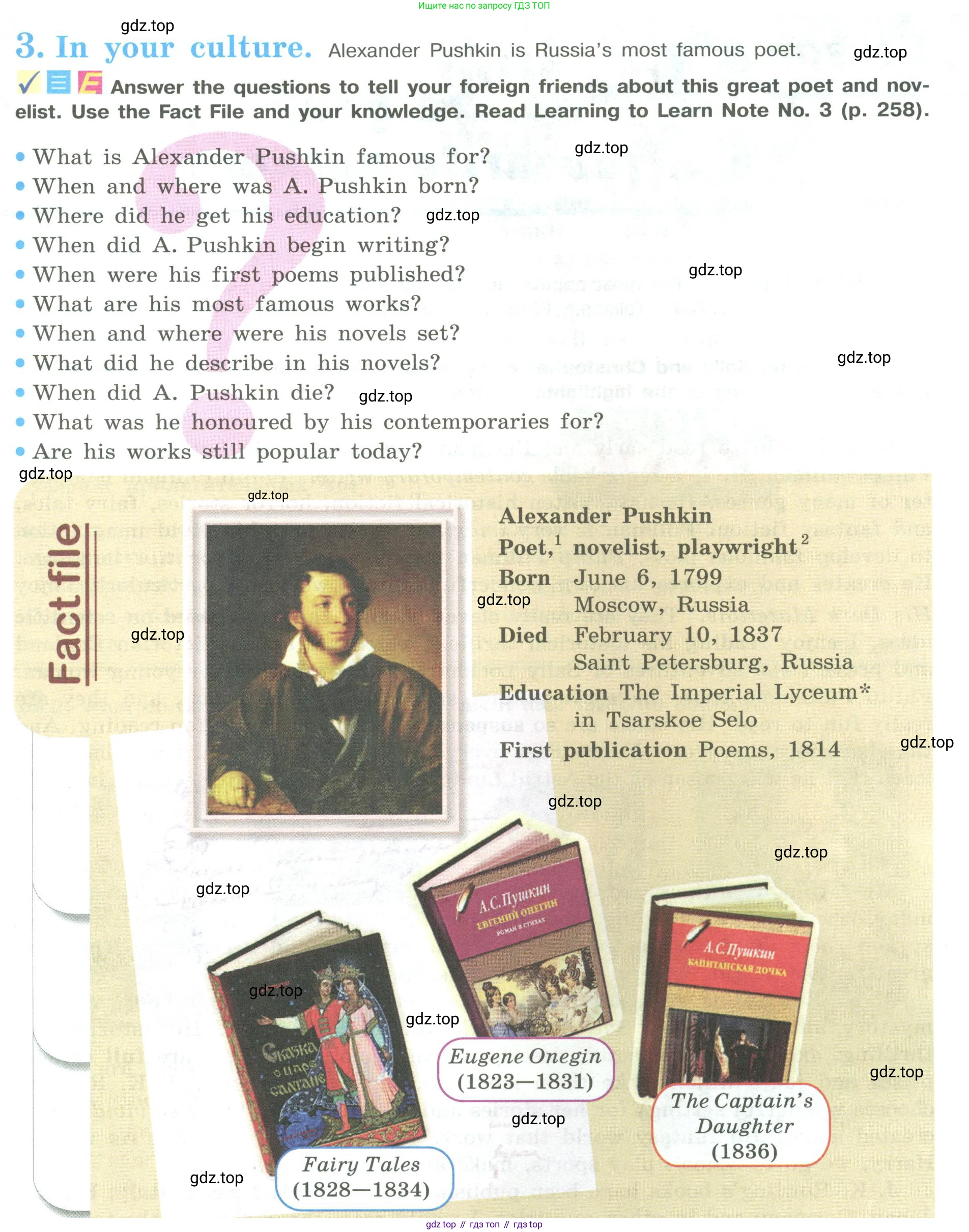 ГДЗ Английский язык (english), 9 класс Учебник (Student's book), авторы: Кузовлев Владимир Петрович (Kuzovlev Vladimir), Лапа Наталья Михайловна, Перегудова Эльвира Шакировна, Дуванова Ольга Викторовна, Стрельникова Ольга Викторовна (Strelnikova Olga), Кузнецова Елена Вячеславовна, Костина Ирина Павловна, Кобец Юлия Николаевна, издательство Просвещение, Москва, 2019, салатового цвета, страница 13, номер 3, Условие