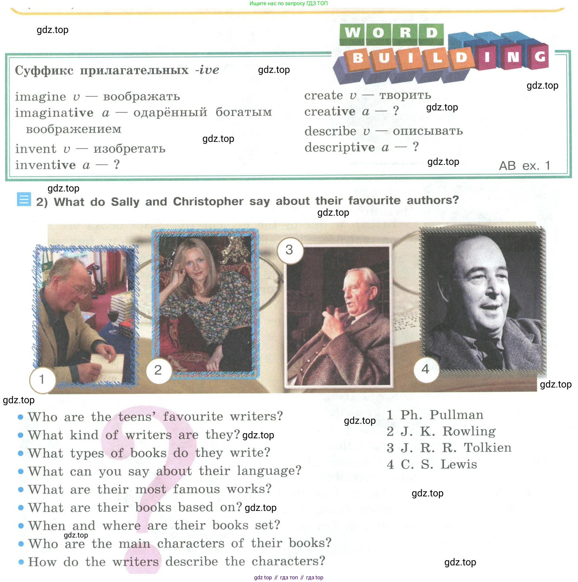 ГДЗ Английский язык (english), 9 класс Учебник (Student's book), авторы: Кузовлев Владимир Петрович (Kuzovlev Vladimir), Лапа Наталья Михайловна, Перегудова Эльвира Шакировна, Дуванова Ольга Викторовна, Стрельникова Ольга Викторовна (Strelnikova Olga), Кузнецова Елена Вячеславовна, Костина Ирина Павловна, Кобец Юлия Николаевна, издательство Просвещение, Москва, 2019, салатового цвета, страница 14, номер 1, Условие (продолжение 2)