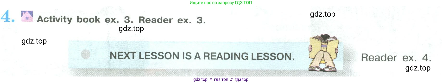 ГДЗ Английский язык (english), 9 класс Учебник (Student's book), авторы: Кузовлев Владимир Петрович (Kuzovlev Vladimir), Лапа Наталья Михайловна, Перегудова Эльвира Шакировна, Дуванова Ольга Викторовна, Стрельникова Ольга Викторовна (Strelnikova Olga), Кузнецова Елена Вячеславовна, Костина Ирина Павловна, Кобец Юлия Николаевна, издательство Просвещение, Москва, 2019, салатового цвета, страница 17, номер 4, Условие