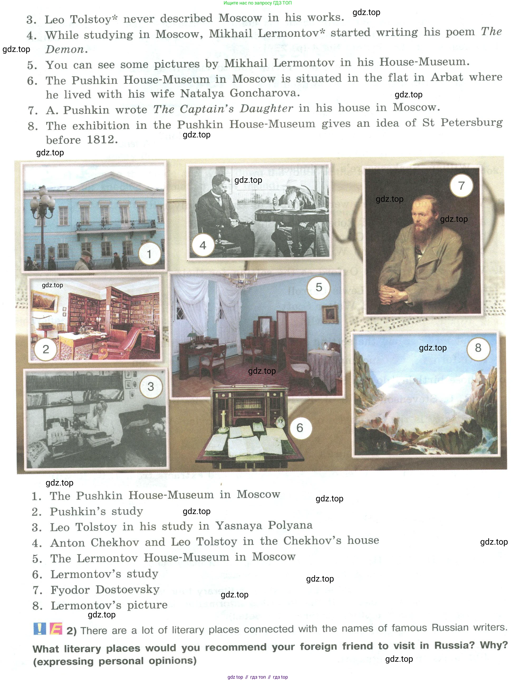 ГДЗ Английский язык (english), 9 класс Учебник (Student's book), авторы: Кузовлев Владимир Петрович (Kuzovlev Vladimir), Лапа Наталья Михайловна, Перегудова Эльвира Шакировна, Дуванова Ольга Викторовна, Стрельникова Ольга Викторовна (Strelnikova Olga), Кузнецова Елена Вячеславовна, Костина Ирина Павловна, Кобец Юлия Николаевна, издательство Просвещение, Москва, 2019, салатового цвета, страница 19, номер 2, Условие (продолжение 2)