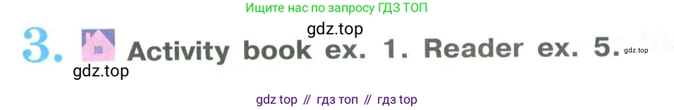 ГДЗ Английский язык (english), 9 класс Учебник (Student's book), авторы: Кузовлев Владимир Петрович (Kuzovlev Vladimir), Лапа Наталья Михайловна, Перегудова Эльвира Шакировна, Дуванова Ольга Викторовна, Стрельникова Ольга Викторовна (Strelnikova Olga), Кузнецова Елена Вячеславовна, Костина Ирина Павловна, Кобец Юлия Николаевна, издательство Просвещение, Москва, 2019, салатового цвета, страница 20, номер 3, Условие