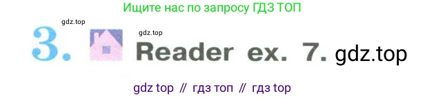 ГДЗ Английский язык (english), 9 класс Учебник (Student's book), авторы: Кузовлев Владимир Петрович (Kuzovlev Vladimir), Лапа Наталья Михайловна, Перегудова Эльвира Шакировна, Дуванова Ольга Викторовна, Стрельникова Ольга Викторовна (Strelnikova Olga), Кузнецова Елена Вячеславовна, Костина Ирина Павловна, Кобец Юлия Николаевна, издательство Просвещение, Москва, 2019, салатового цвета, страница 25, номер 3, Условие